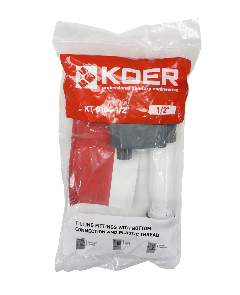 Клапан впуска KOER нижнее подк.пласт.резьба  KT-0104-1/2" (1шт/50ящик) - Изображение №1