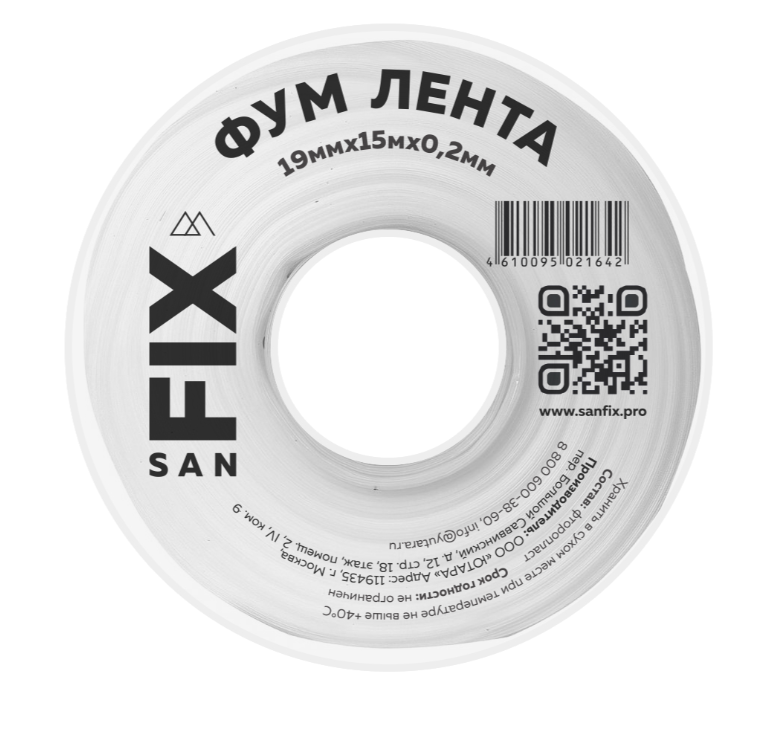 Фум-лента   19х0,1х12000х0,3г/см3, 55/25 мм, SANFIX - Изображение №1