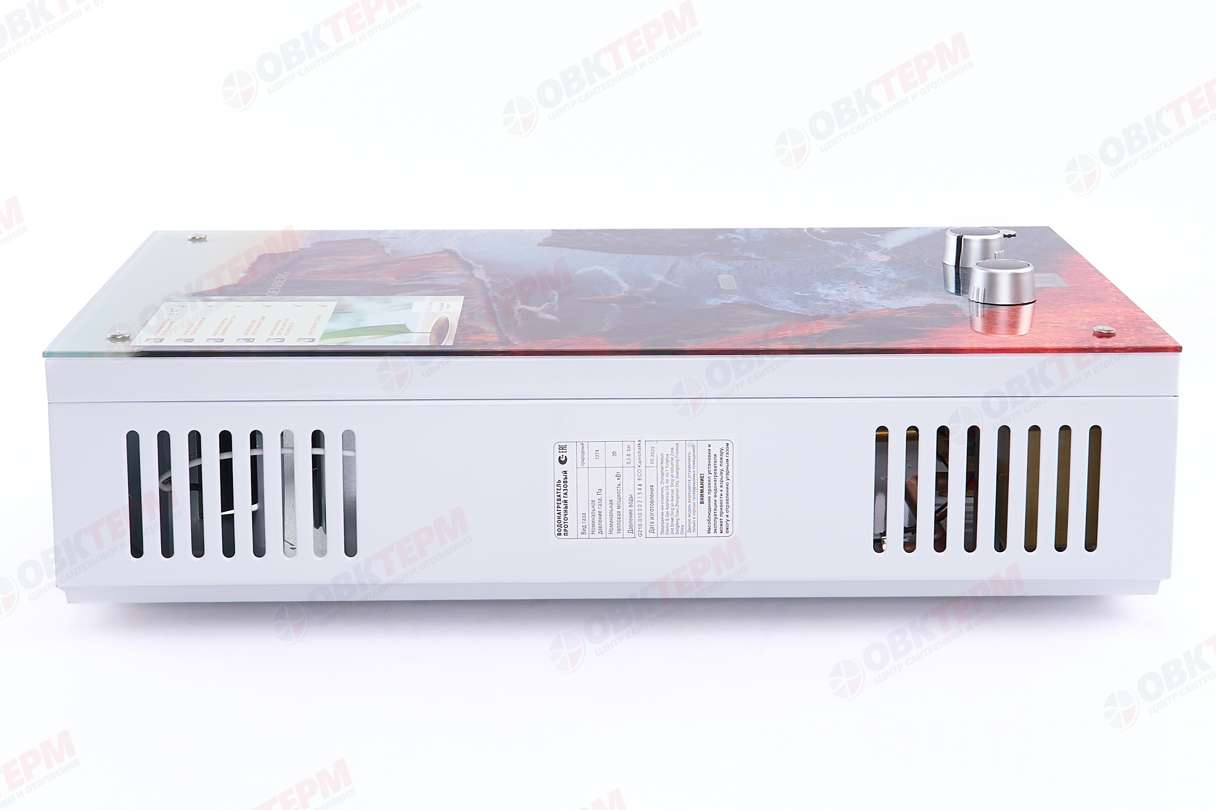 Колонка газовая  GENBERG 210.01 ДЕКОР-ЕКО 10л. КАМЧАТКА (ШxВxГ) (ШxВxГ) 340x590x150 мм - Изображение №5