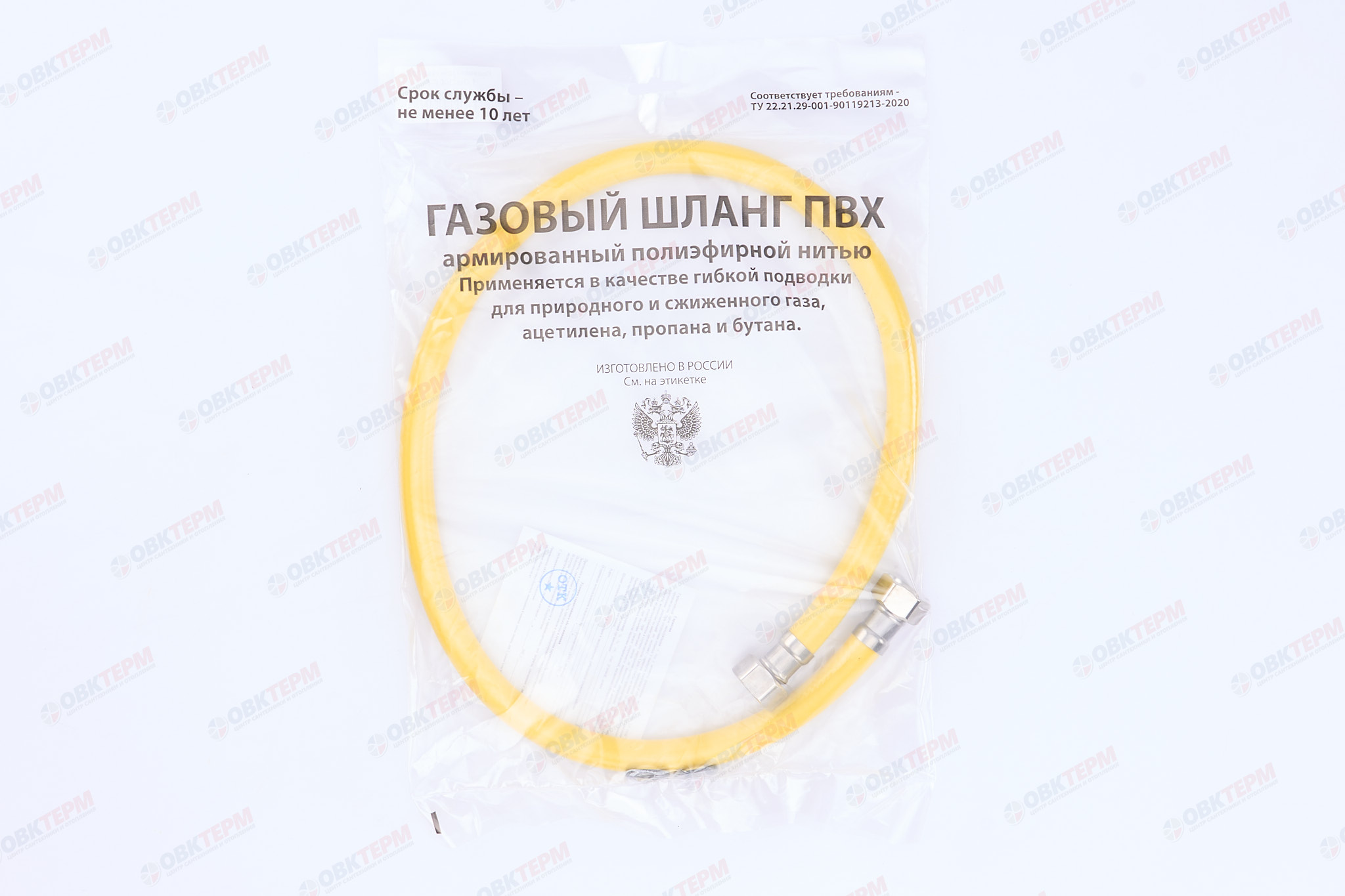 Шланг ЖЕЛТЫЙ газовый   3/4  ГГ     100 см             "OVERCON"      (40) - Изображение №3