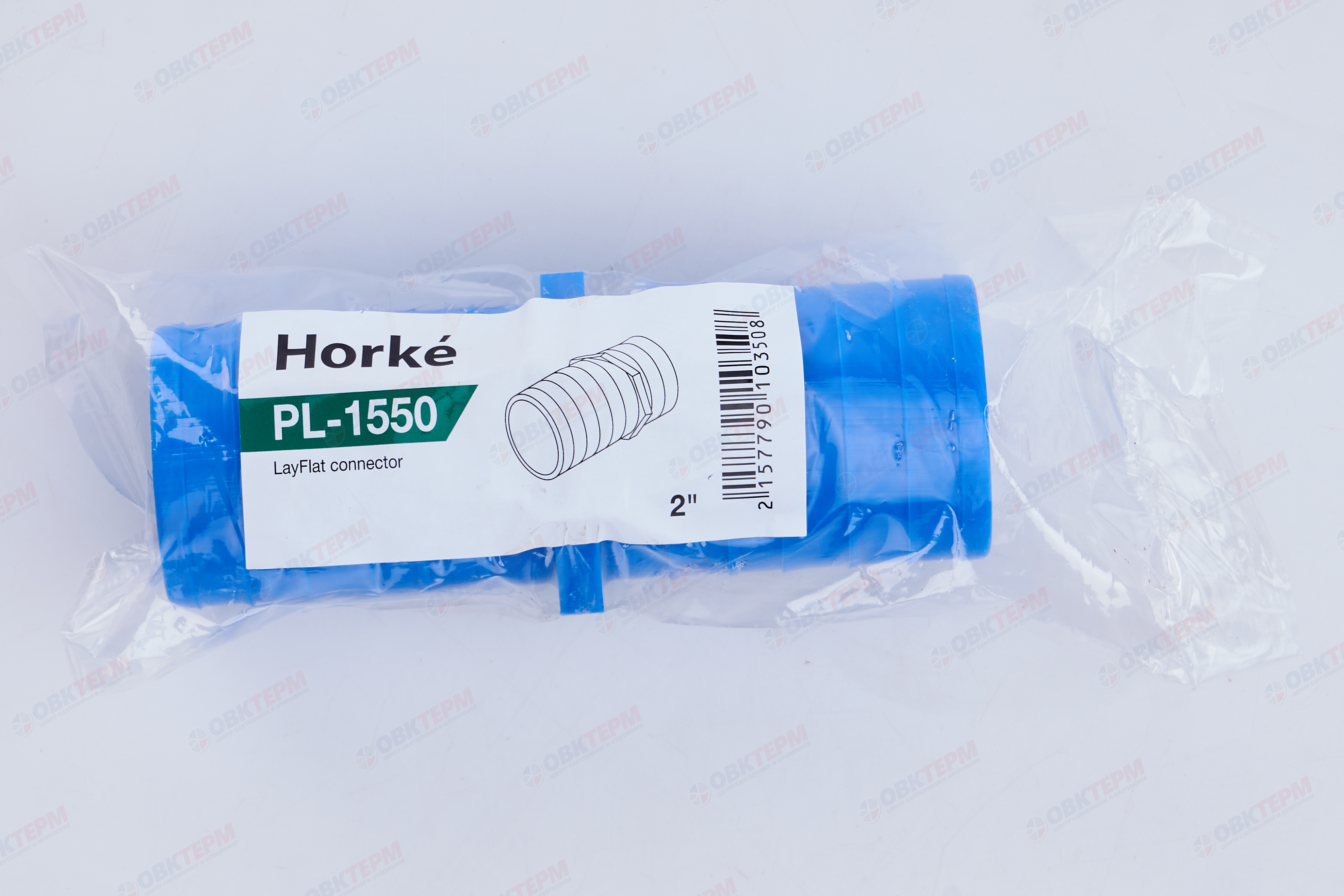 Соединитель LayFlat   2"  HORKE PL-1550   (120 шт/ящ) - Изображение №5