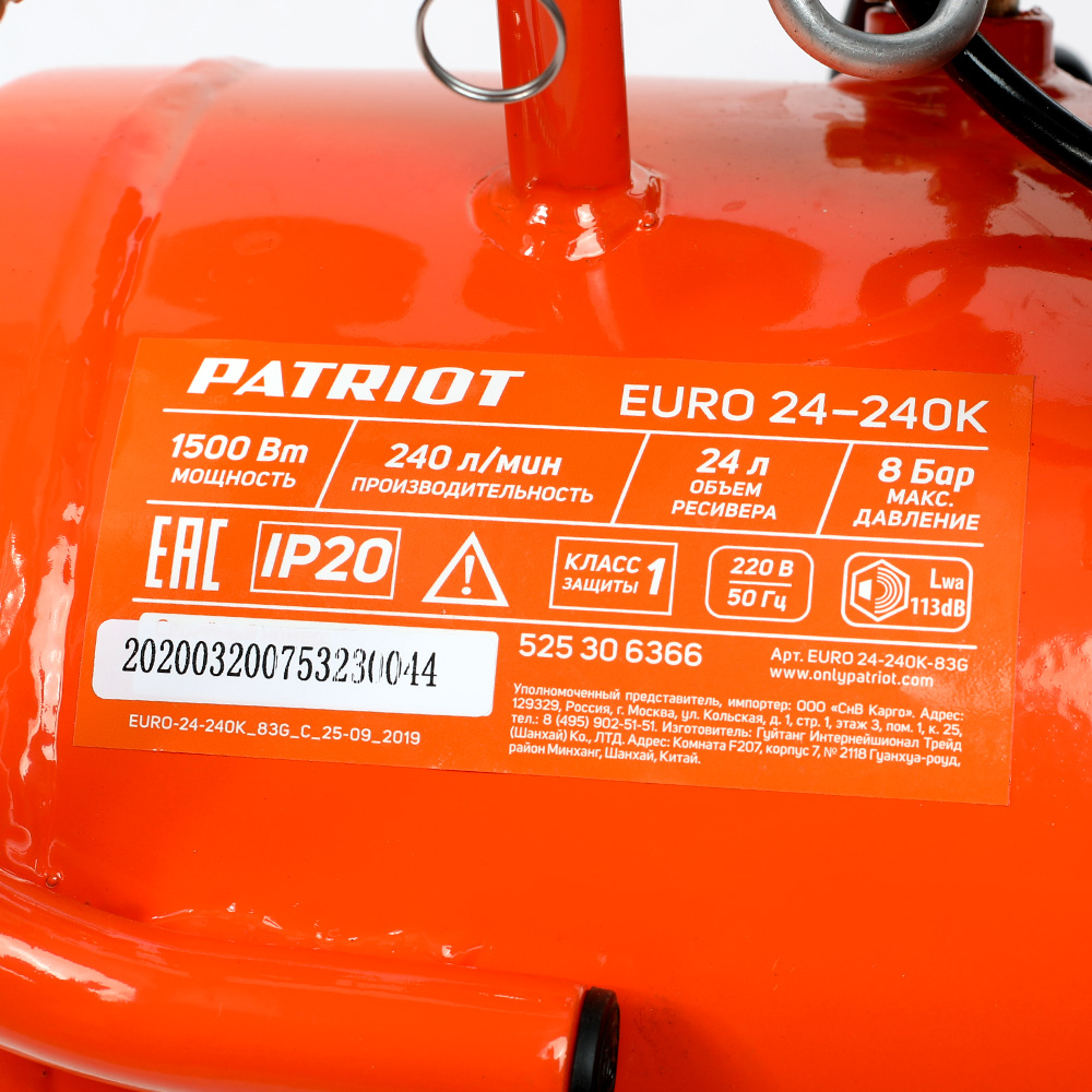 Компрессор Patriot поршневой масляный EURO 24-240K, 240 л/мин, 8 бар, 1500 Вт - миниатюра №11