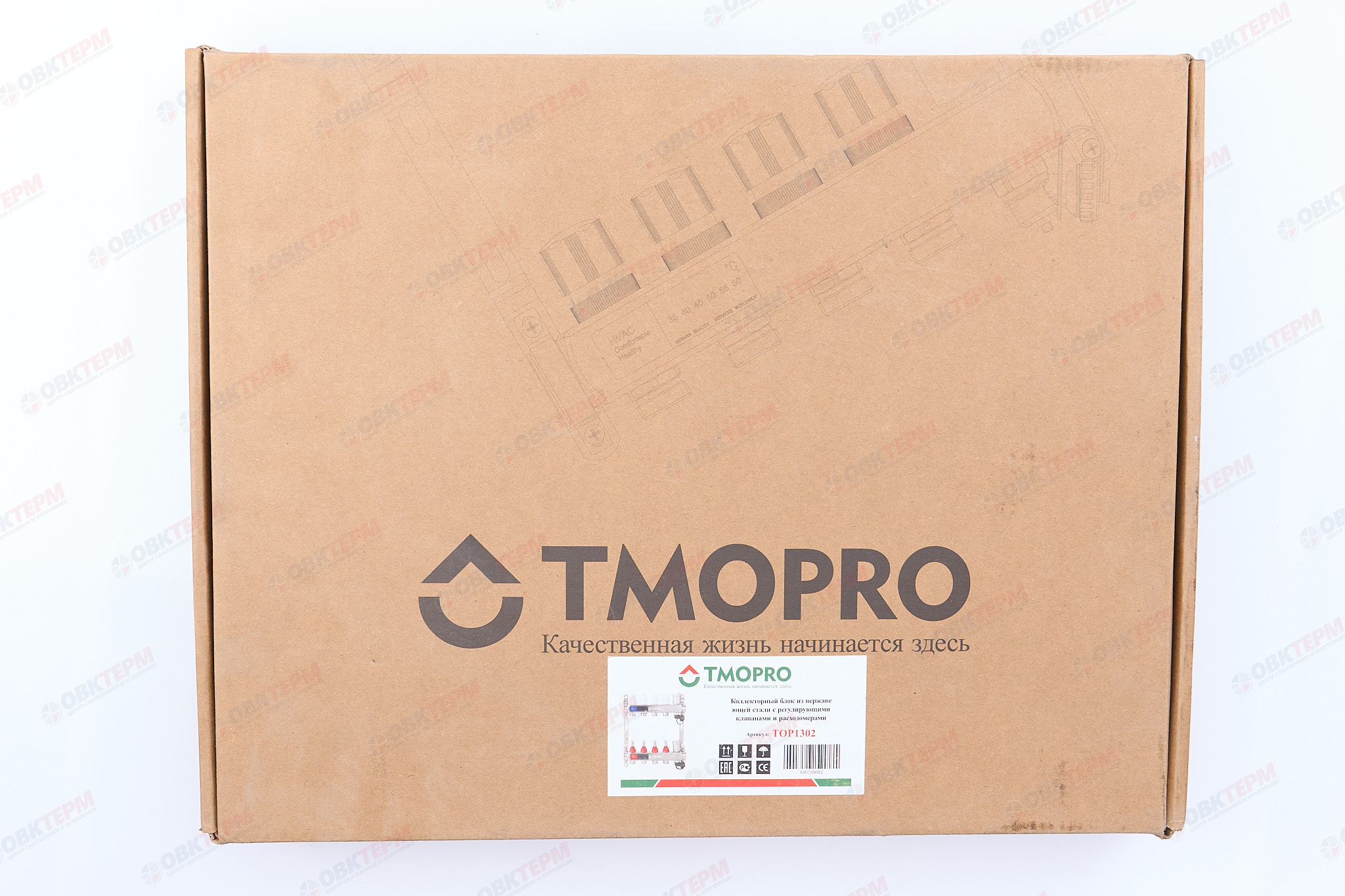 Коллектор с расходомерами без кранов TM OTMO PRO НЕРЖ 1" на     2 выхода (8шт) - миниатюра №9