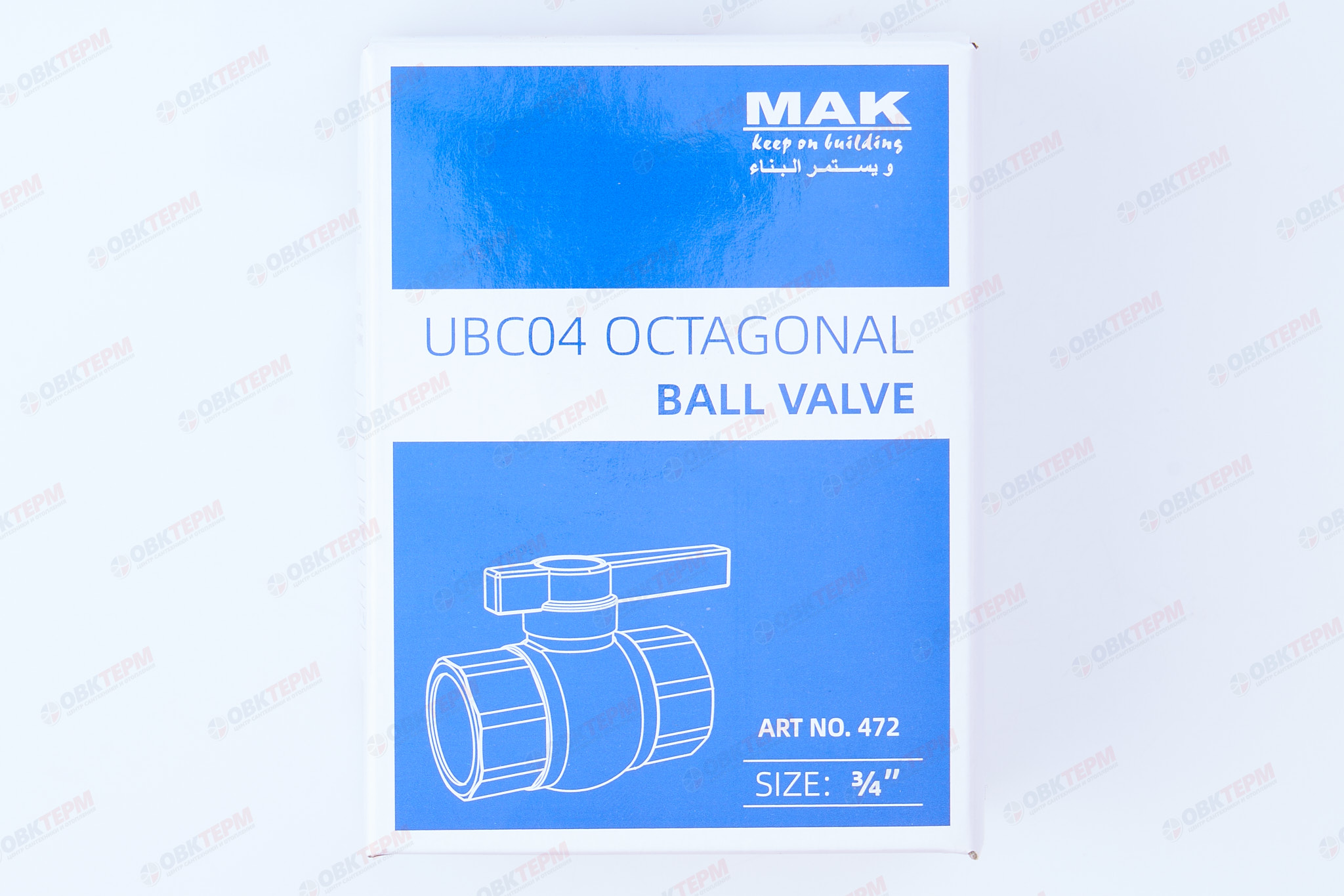 Кран  шаровый пластиковый    3/4"  ВВ  (белый)      MAK     (1шт/150упак) - миниатюра №6