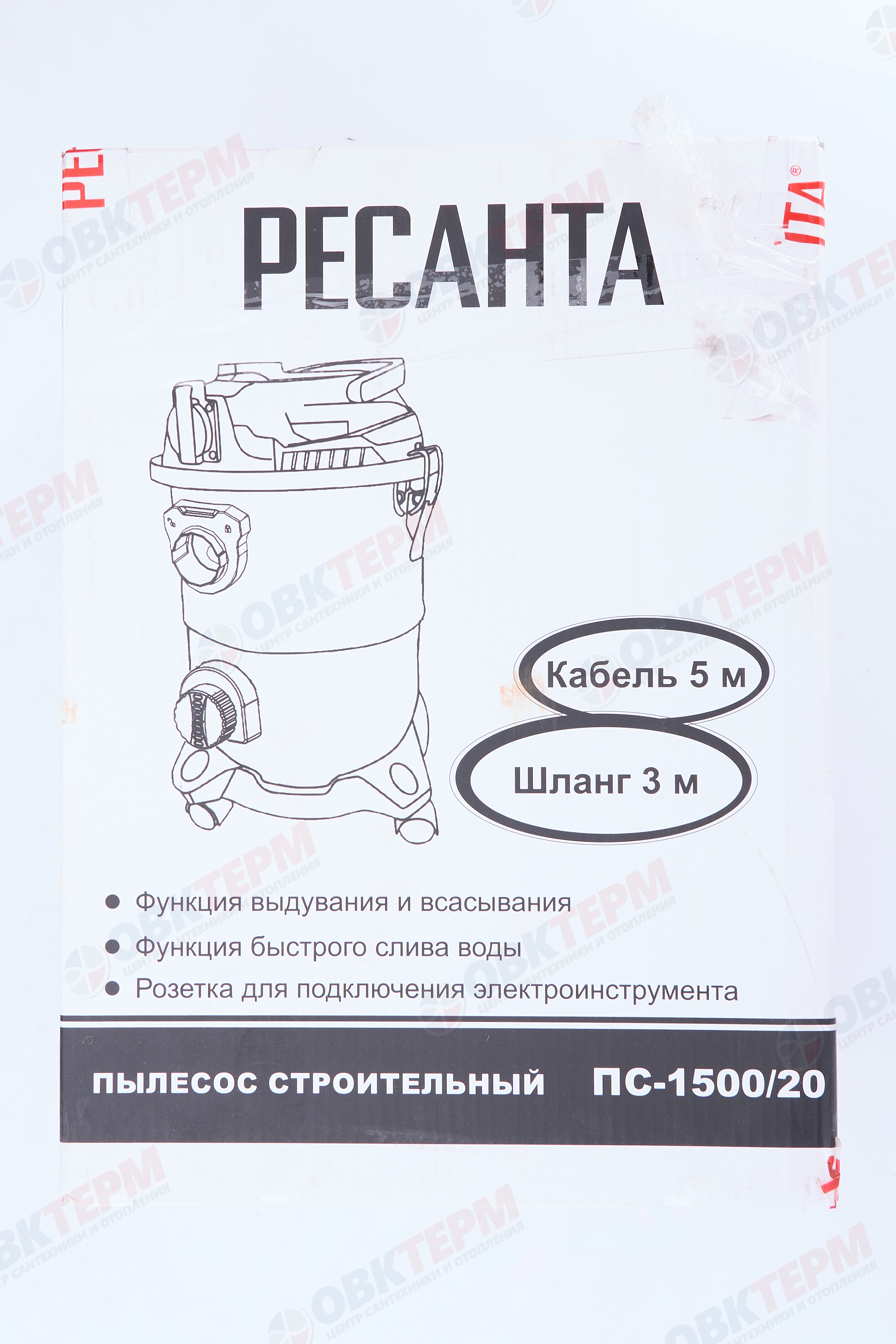 Пылесос строительный Ресанта ПС-1500/20 - миниатюра №14