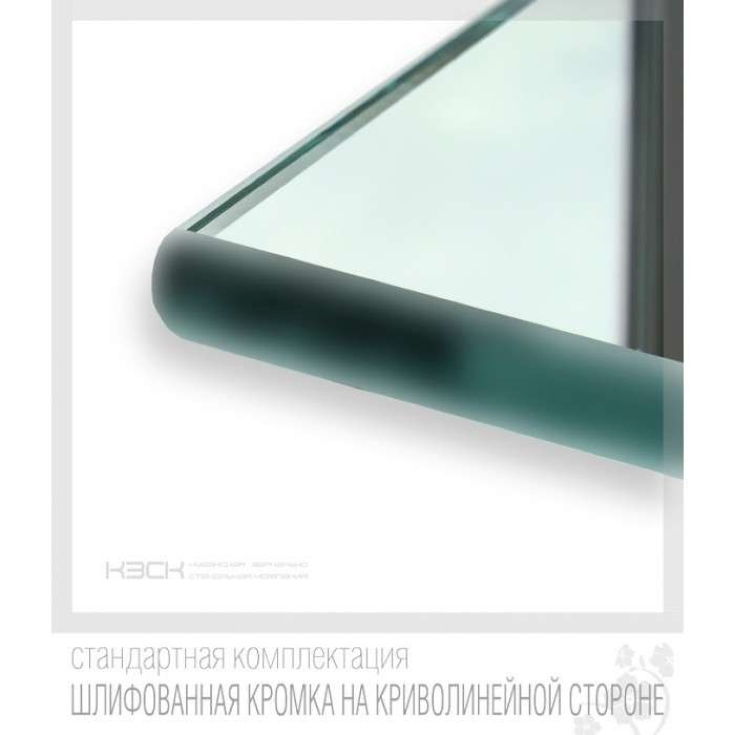 Зеркало  450х670 волна  45117 КЗСК - Изображение №2