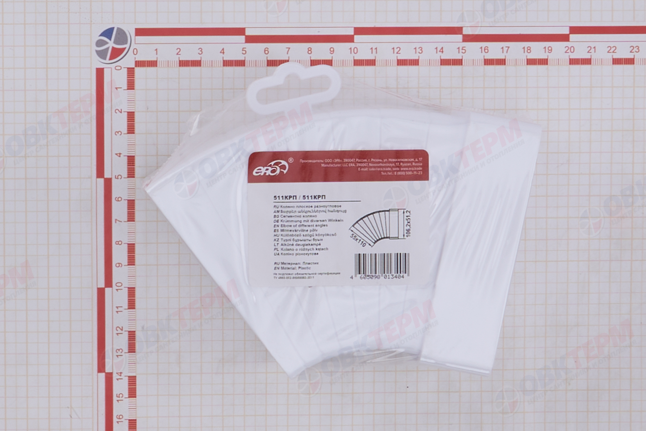 Колено разноугловое 3°- 48°, плоское 55х110 мм, пластик (36шт/уп) Эра - миниатюра №7