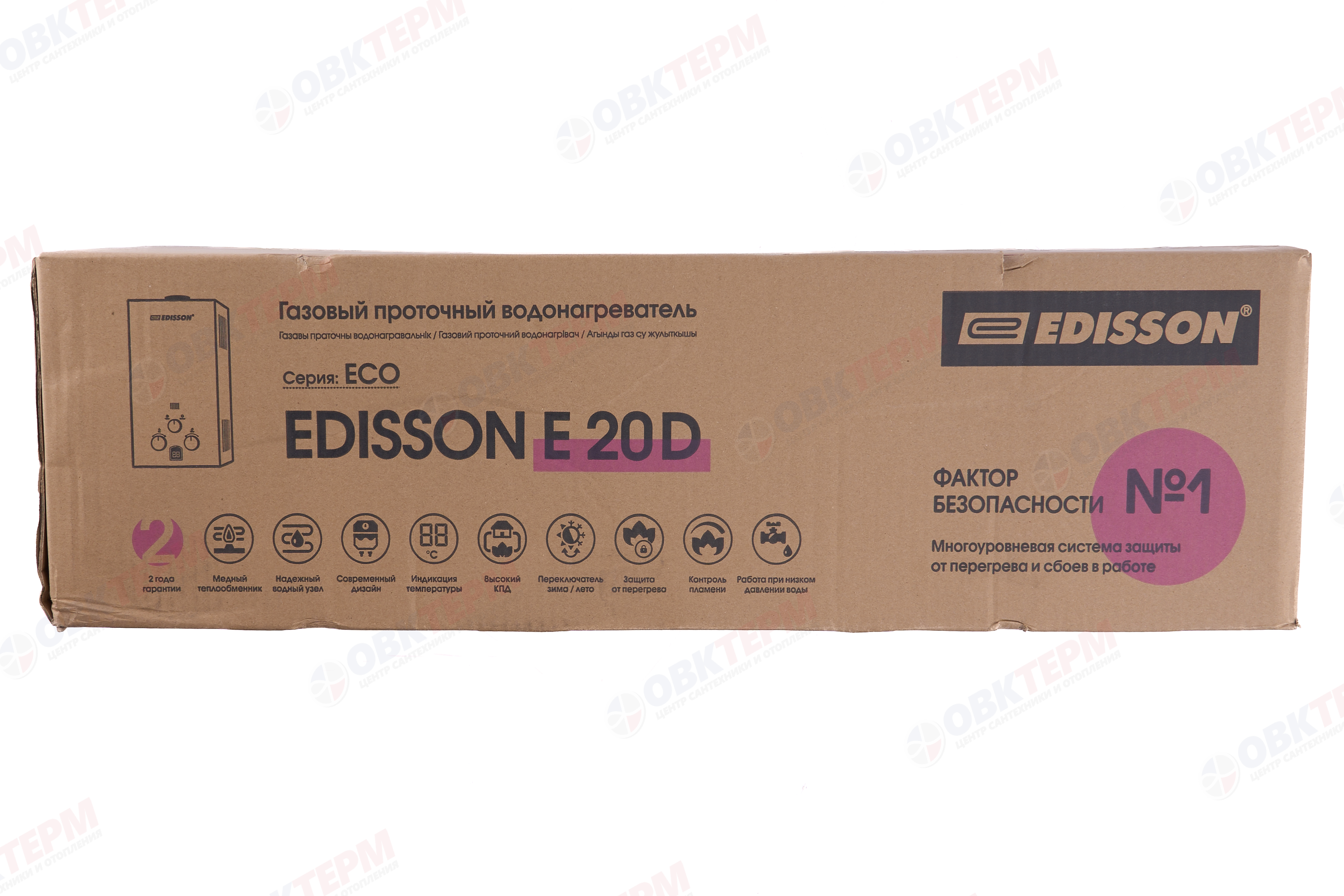 Газовая колонка EDISSON  E 20 D - миниатюра №14