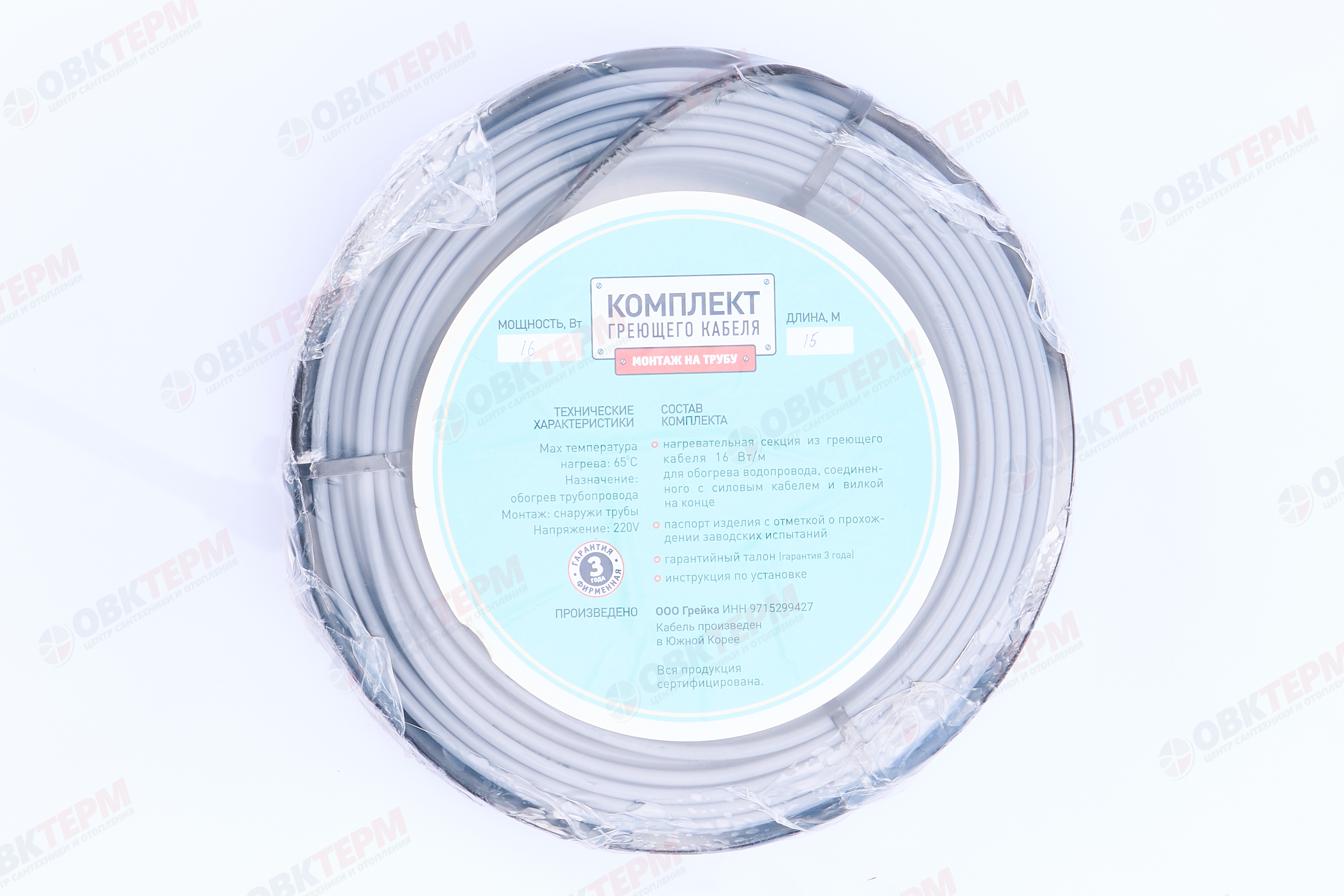 Комплект для обогрева трубопровода SRL 16-2 (15м) - Изображение №3