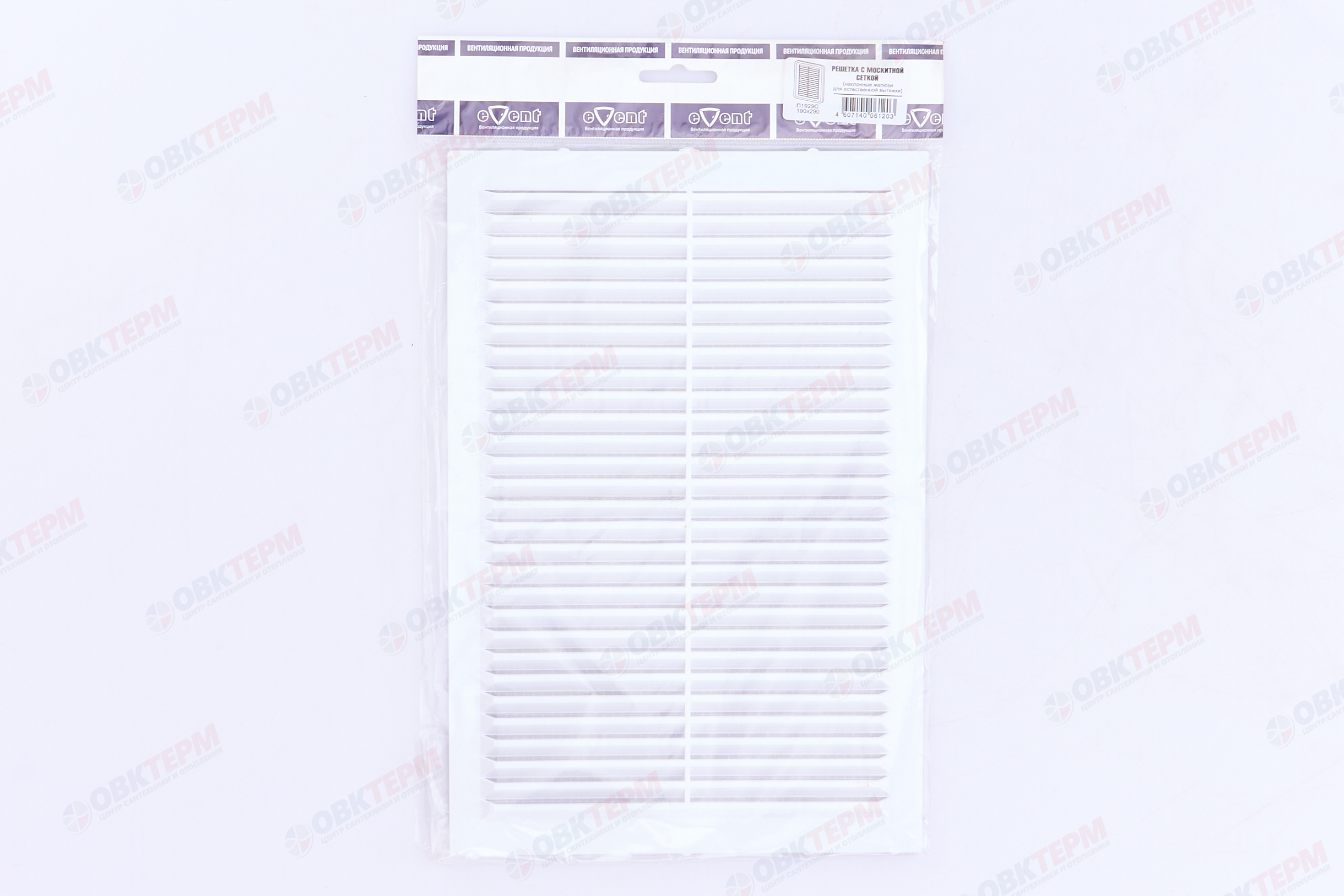 Решетка вентиляционная ПС Ш194*В287 с антимоскитной сеткой (120шт/уп) Эвент - Изображение №5