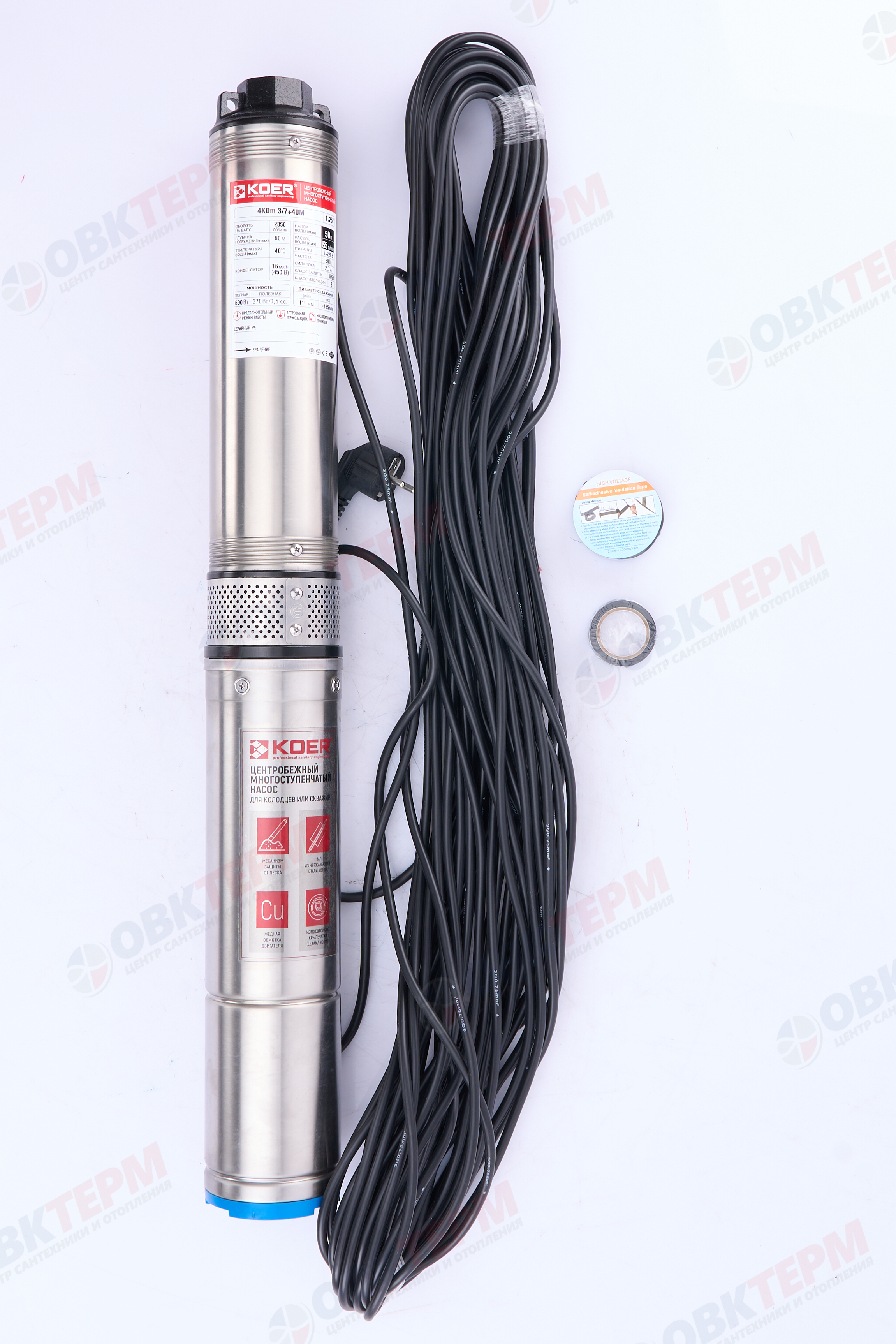 Насос погружной   4KDm   3/7  40M KOER (0,37кВт/55л.м./50м/40м кабеля) - Изображение №5