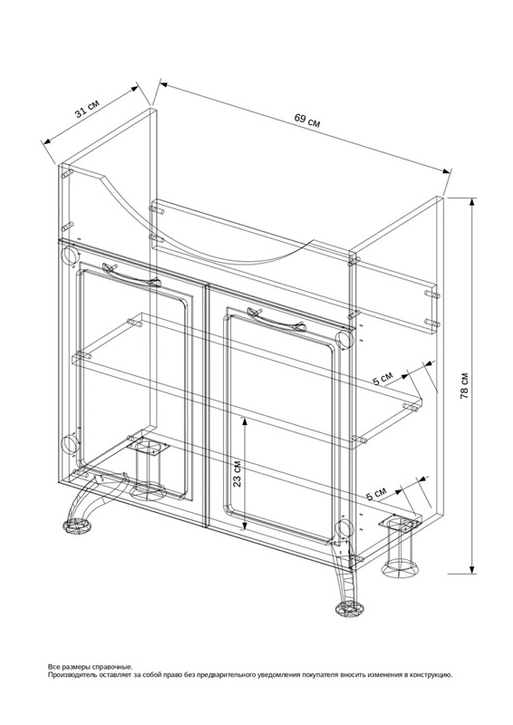 Тумба EvaGold 75 "Capella"   (ум Элеганс 75) - миниатюра №3