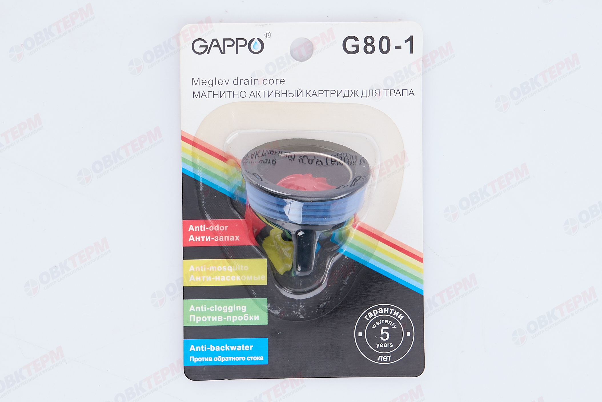 Клапан для трапа   G80-1                    GAPPO (120 шт) - Изображение №2