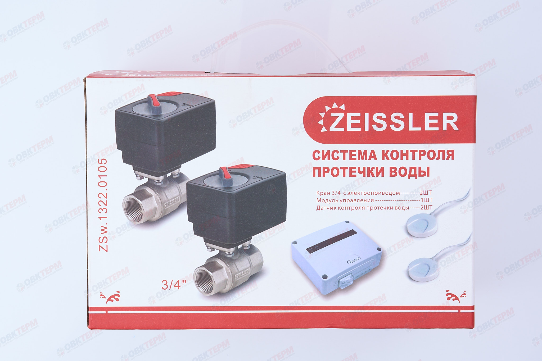 ZEISSLER Защита от затопления  3/4 (модуль управления  Base - 1 шт, 2 проводных датчика) 3/4" - миниатюра №6