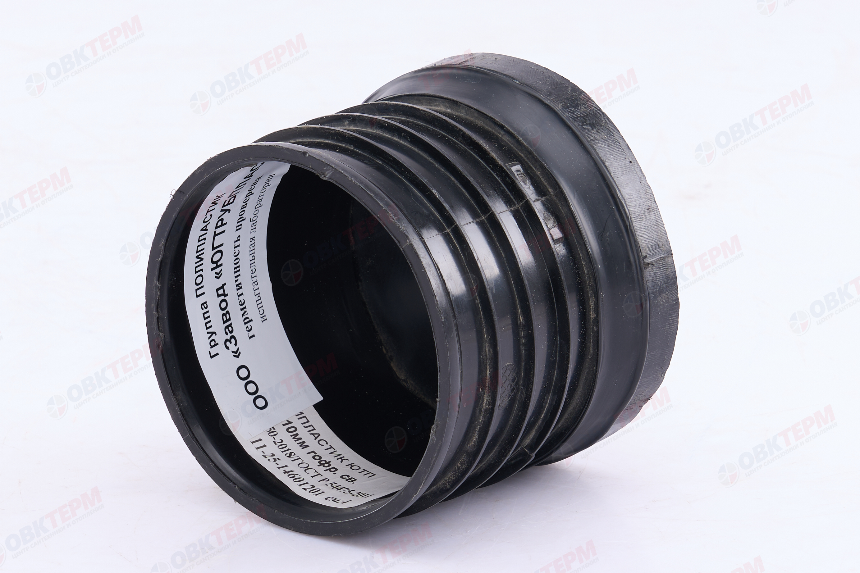 Заглушка КОРСИС   110 мм   гофрированная - Изображение №2