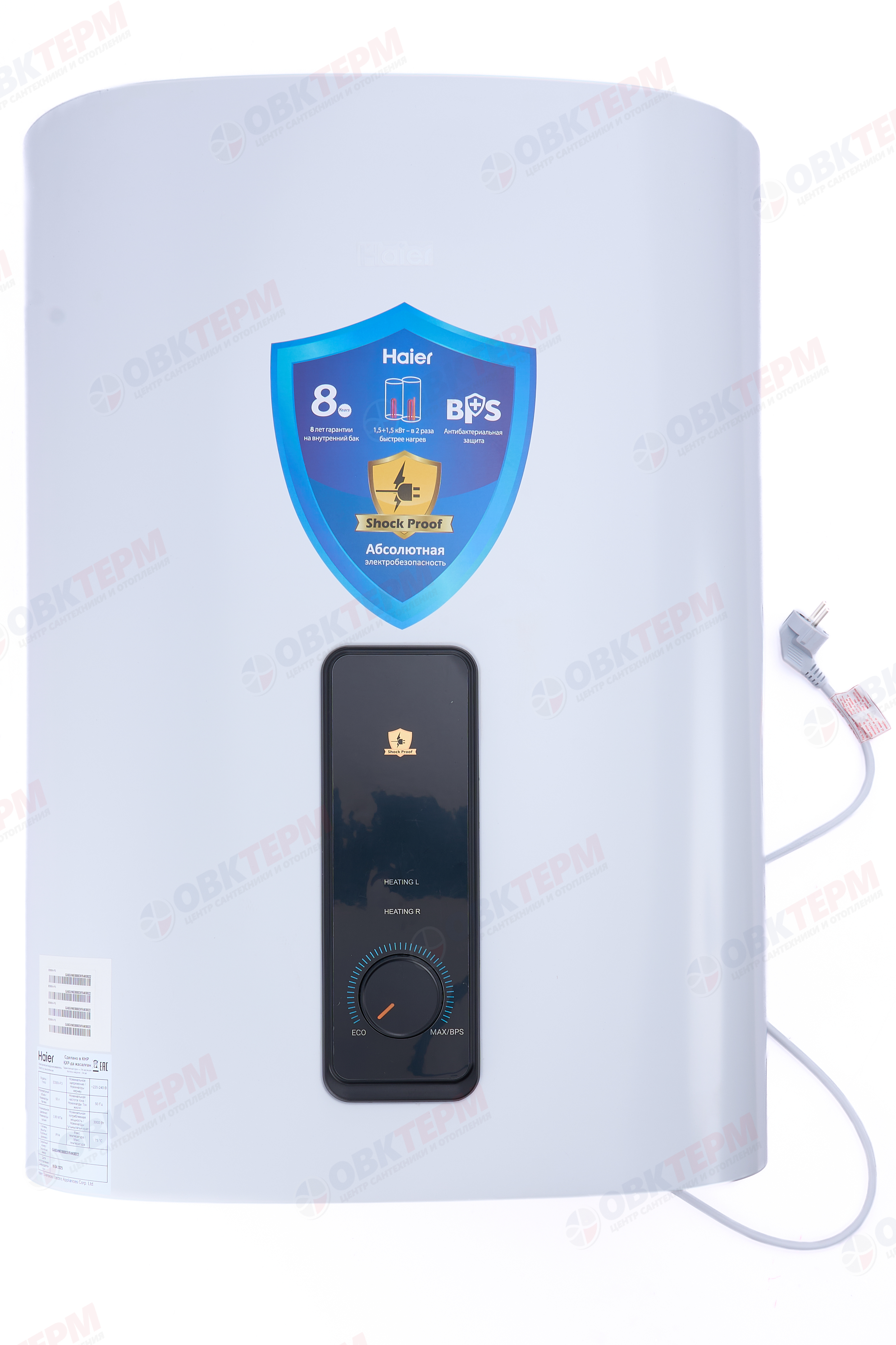 Бойлер  Haier ES      50V - F3  (плоский, тэн 2,0 кВт, в720,ш530,г290) - Изображение №2