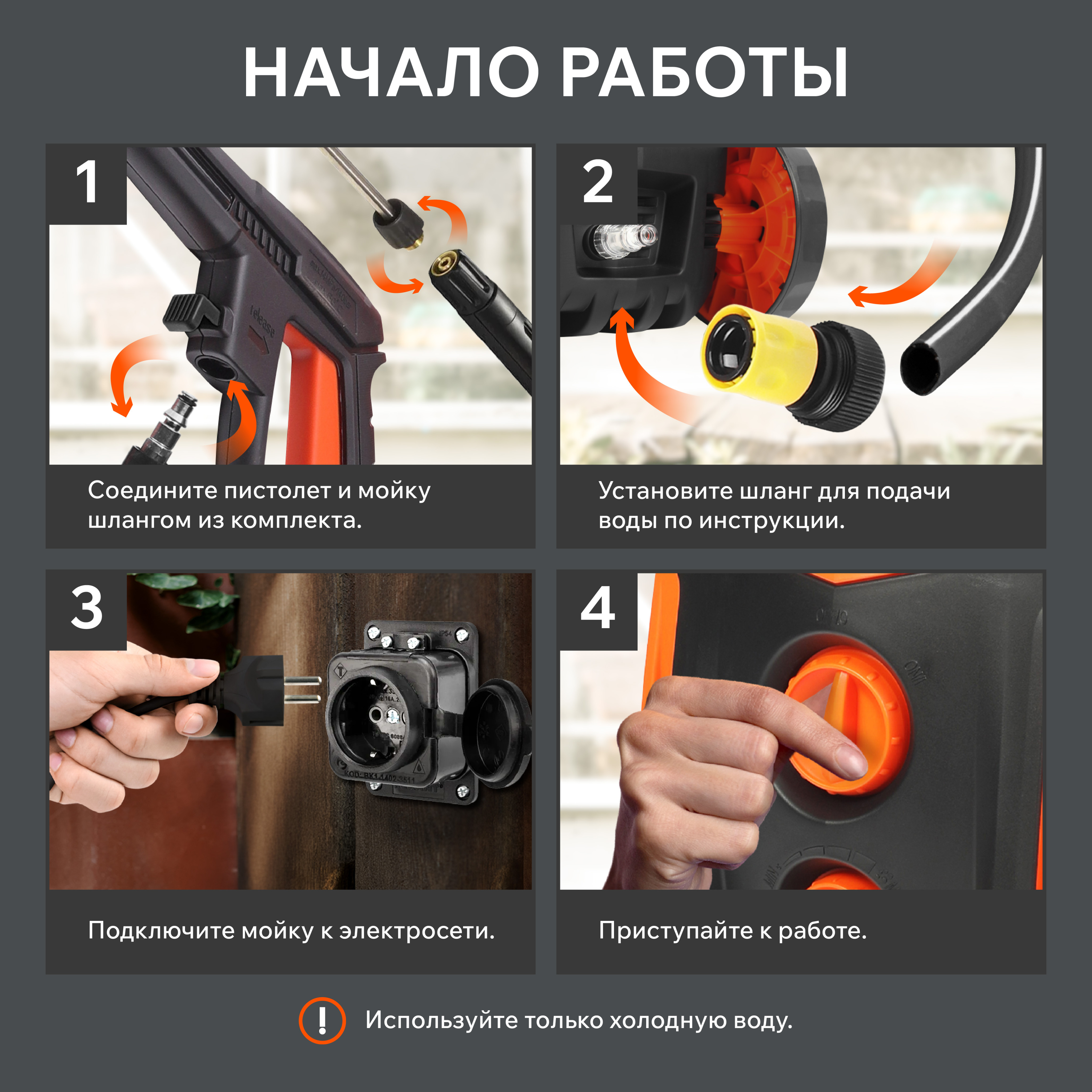 Аппарат моющий PATRIOT GT790 Imperial Самовсасывающая, 2200 Вт - миниатюра №20