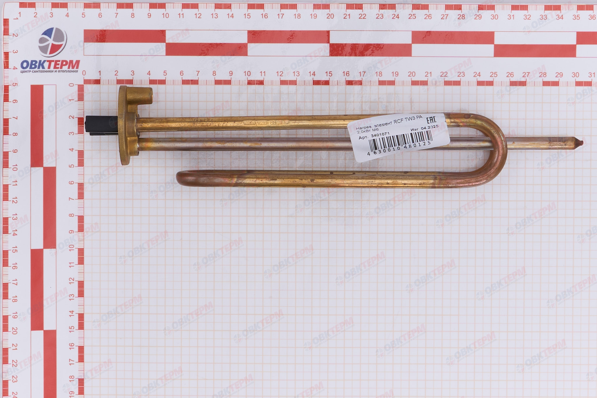 Тэн Thermowat/ RCF  2 кВт,  фланец, гнутый,L 275 мм, под анод М6 - миниатюра №8