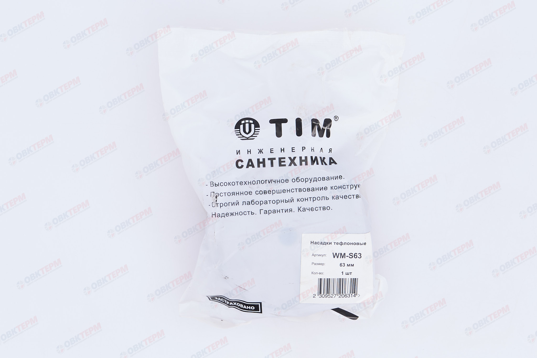 Насадка парная    63  TIM - миниатюра №7