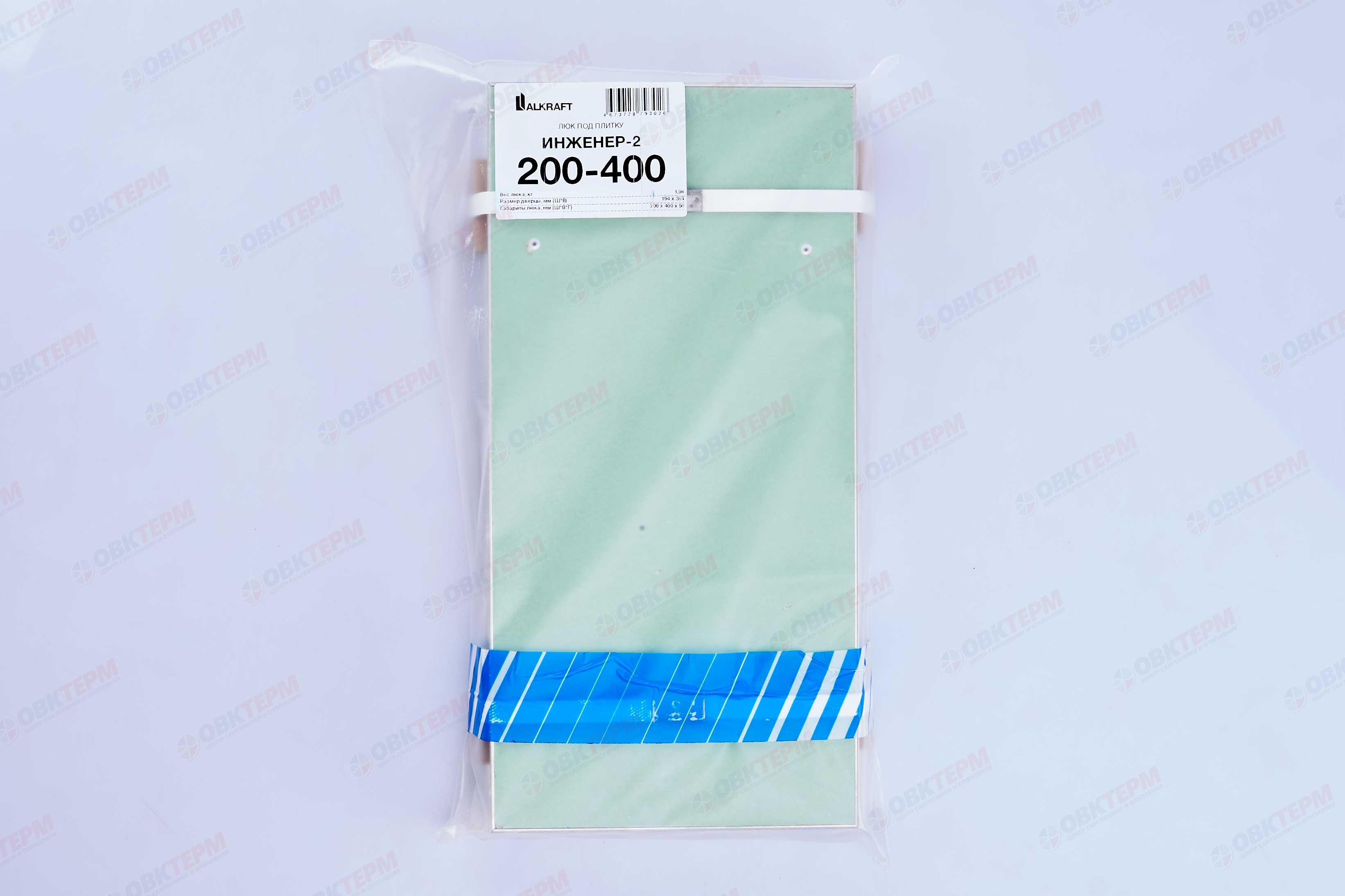 Люк под плитку "Инженер" Ш200*В400 ALKRAFT - миниатюра №10