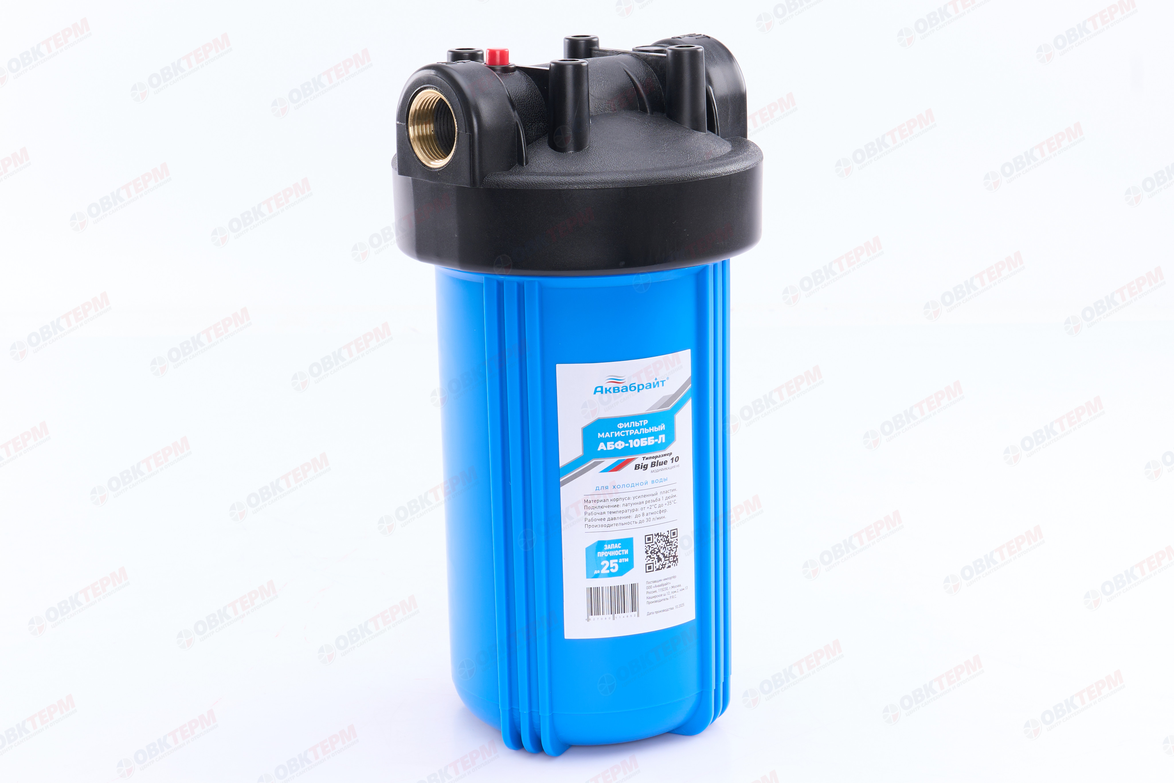 АКВАБРАЙТ    Фильтр-колба  ВВ10  2-х комп.  1"   (4шт/уп) БЕЗ КРОНШТЕЙНА - Изображение №5
