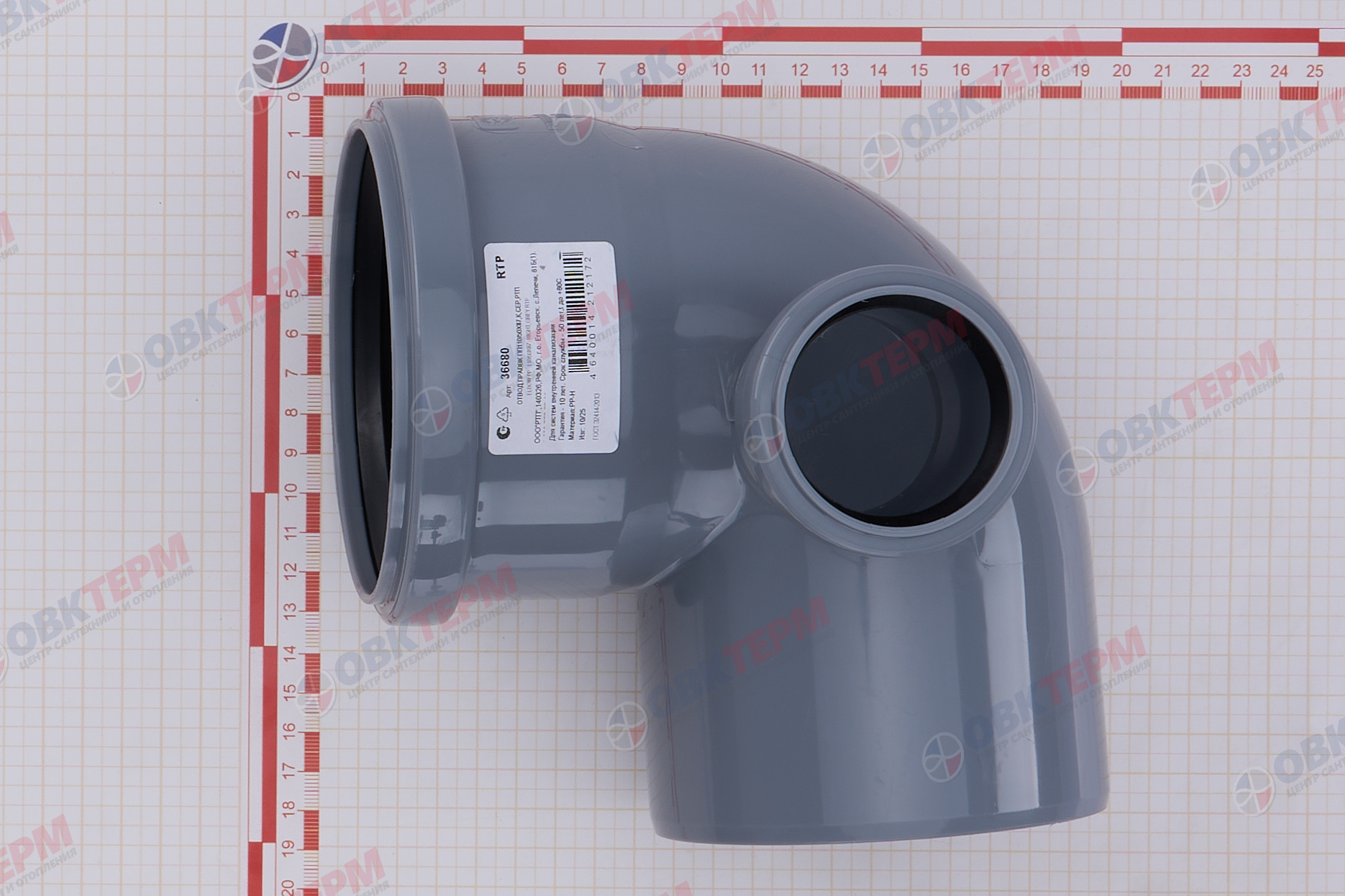 Отвод  110/90*/50 вправо       (30 шт)            RTP - Изображение №5