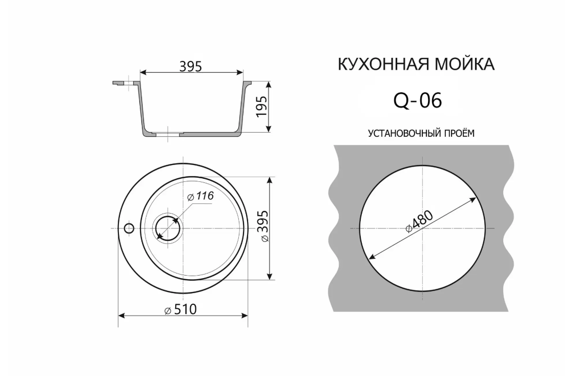Мойка кухонная HORKE / Q-6 темно-серый кварцистик - миниатюра №2