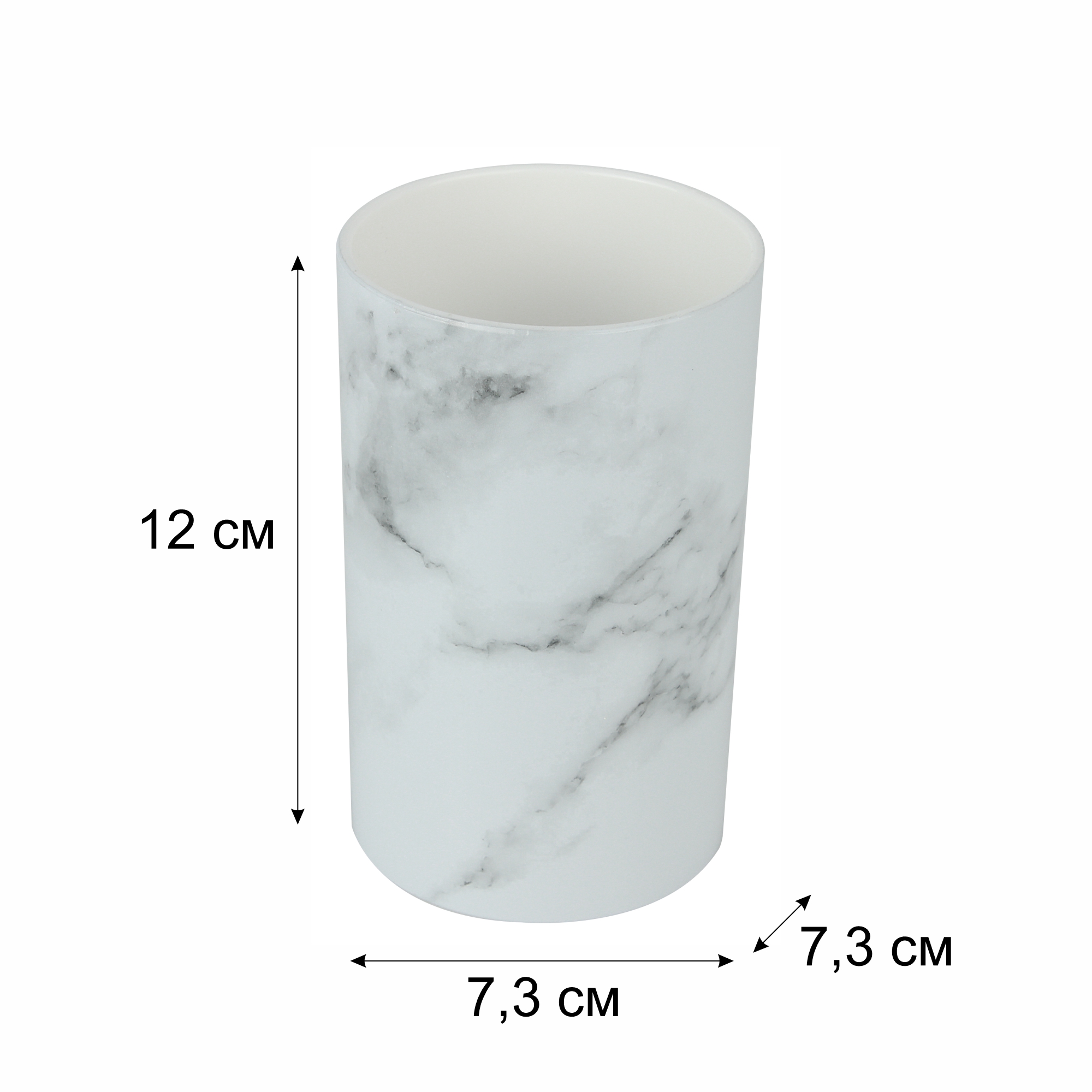 Стакан Delphinium коллекция "Вояж" (Marble), пластик - Изображение №2