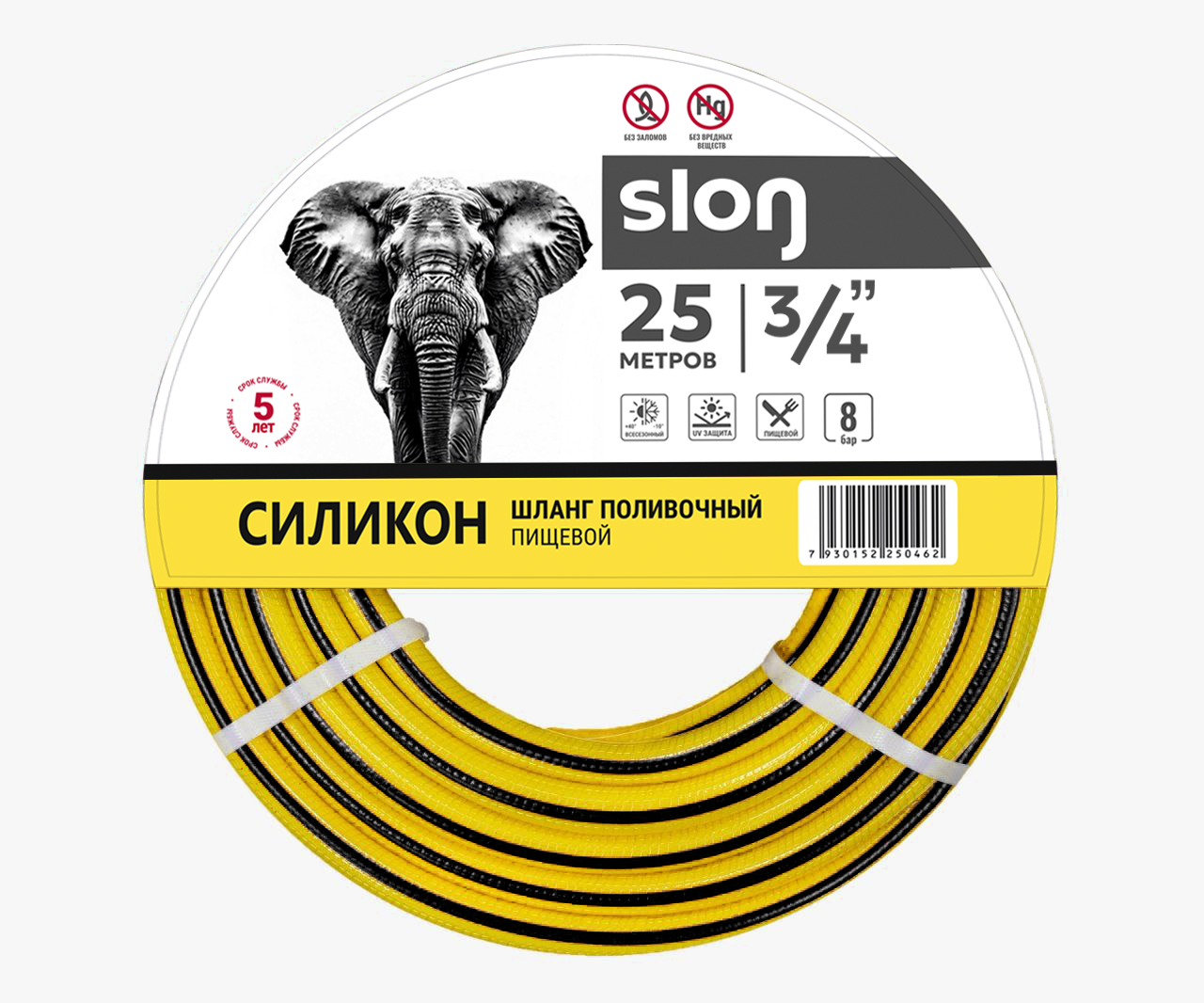 Шланг поливочный ПВХ "SLON" силикон желтый с черной полосой армир. 3-х слойный 3/4 (25 м) - изображение №1