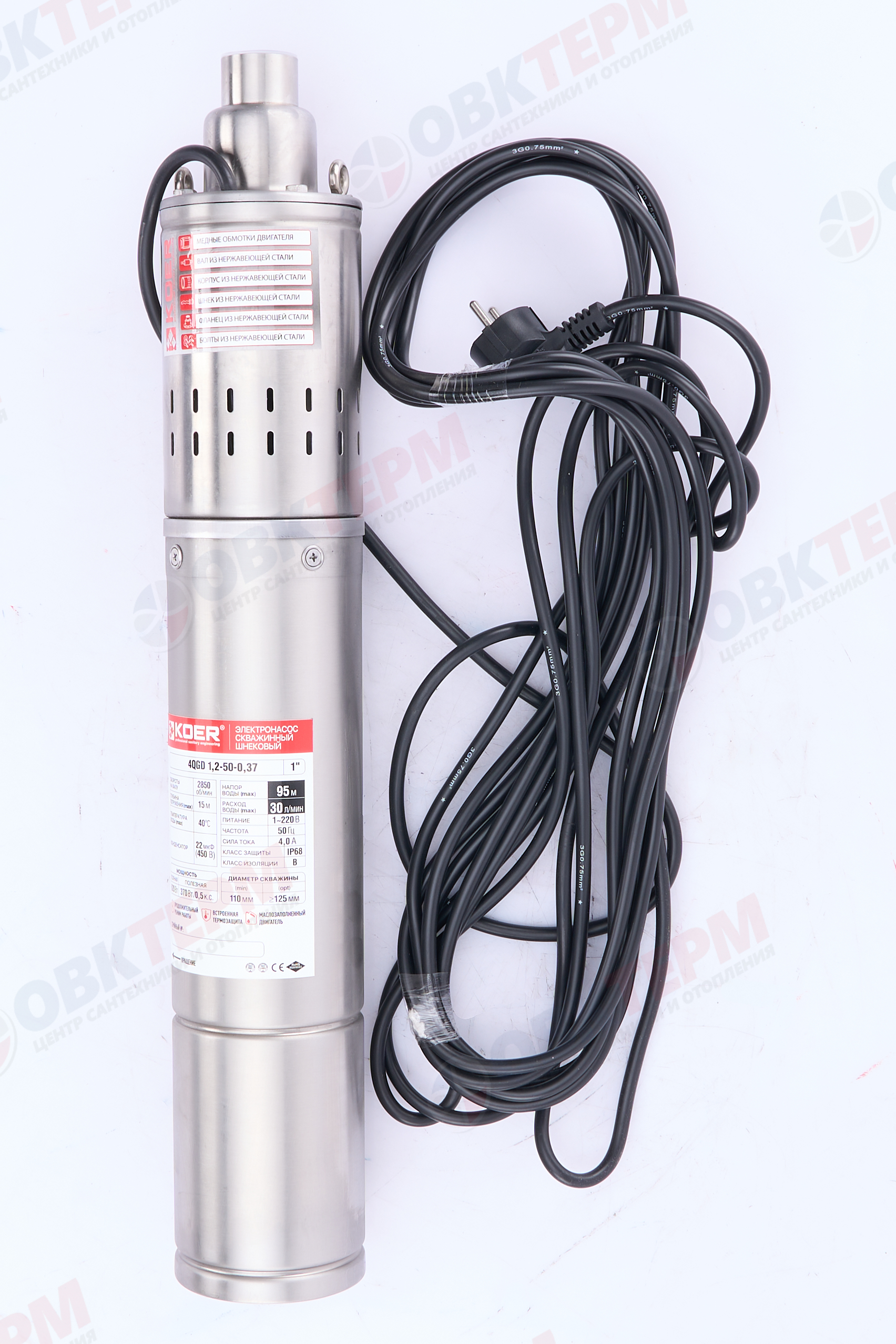 Насос погружной шнековый   4QGD    1.2-50/0.37  KOER (0,37кВт/30л.м./95м/10м кабеля) - Изображение №2