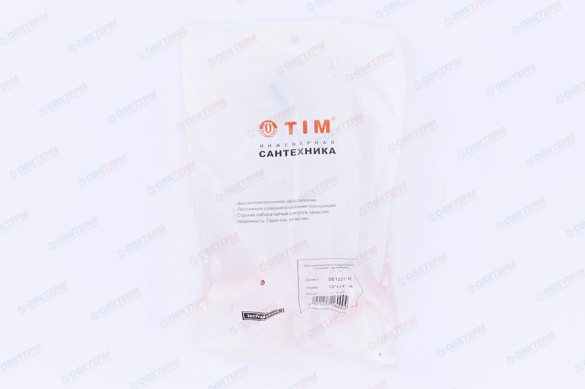 Кран  поливочный TIM со штуцером с двумя кранами 1/2   (8шт/64ящ) - миниатюра №7