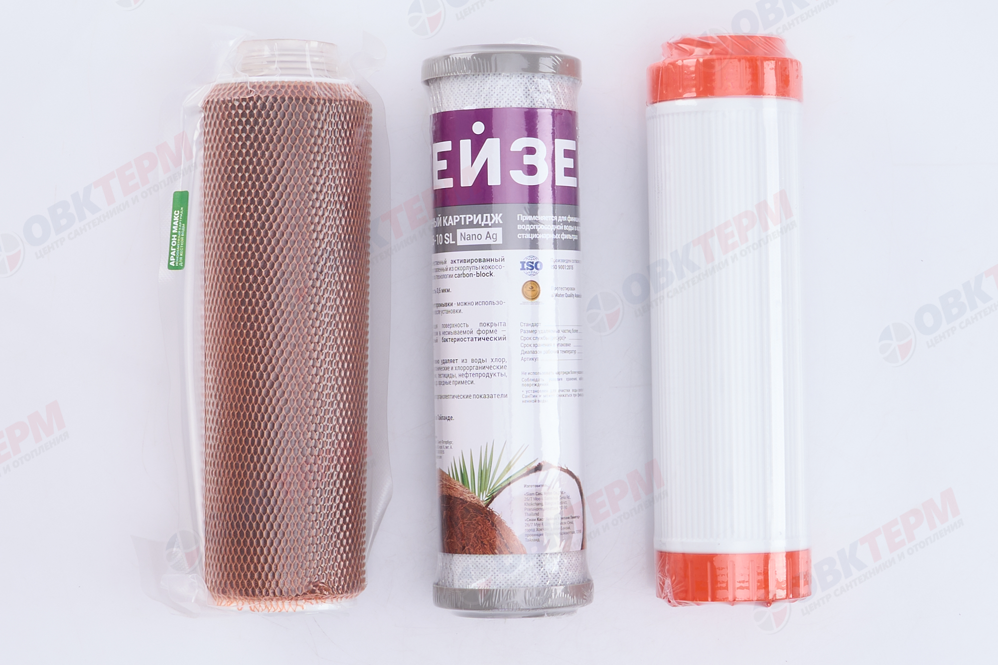 ГЕЙЗЕР  Комплект сменных картриджей №17 для  Макс - Изображение №2