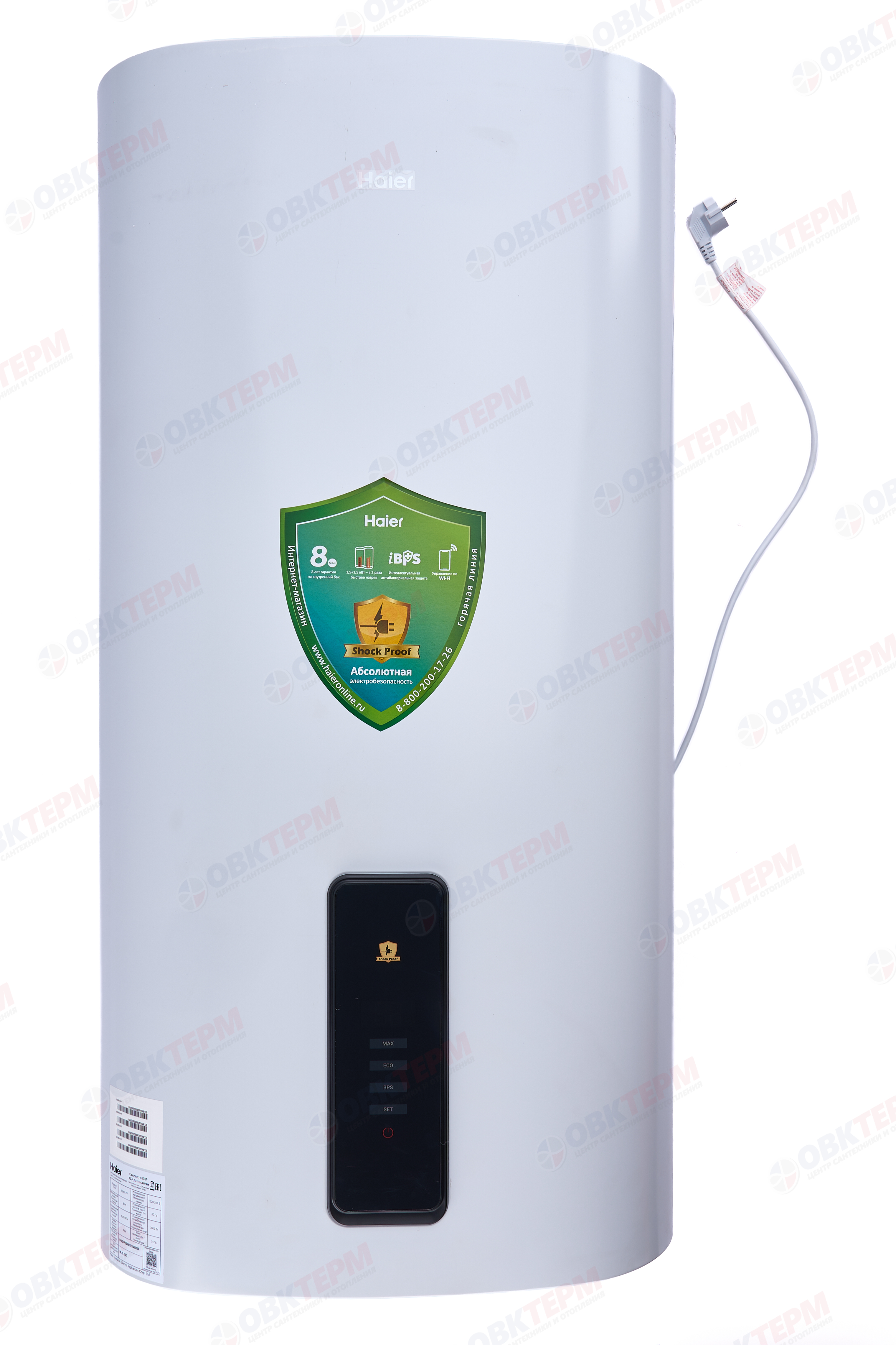 Бойлер  Haier ES     80V - F7  (WI-FI, плоский, тэн 1,5+1,5 кВт, в1050,ш530,г290) - Изображение №2