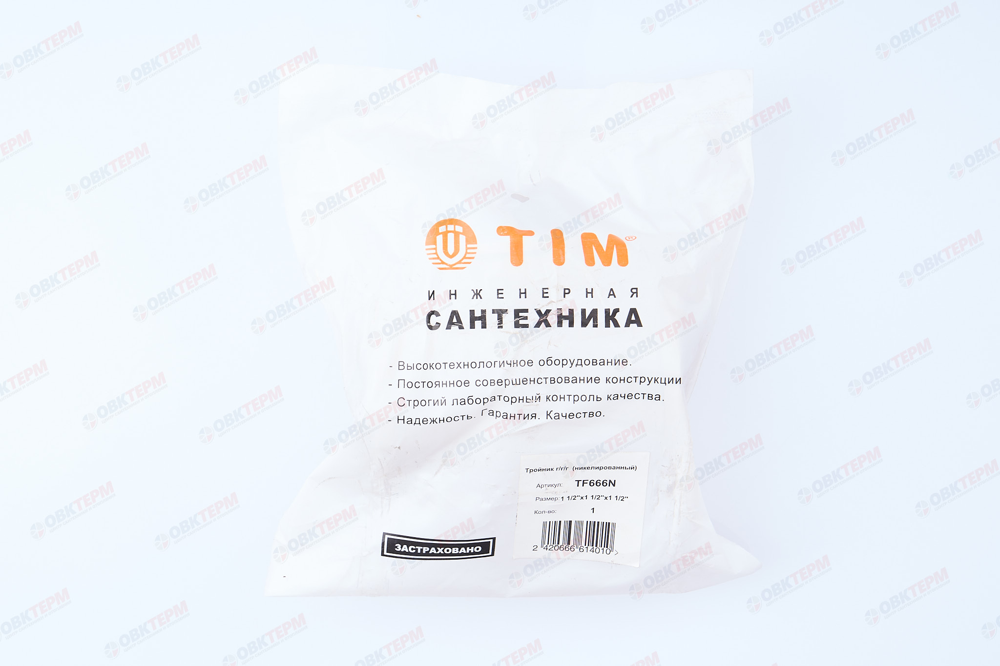 Тройник 1 1/2" ввв  Никель TIM                   (10/1) - миниатюра №6