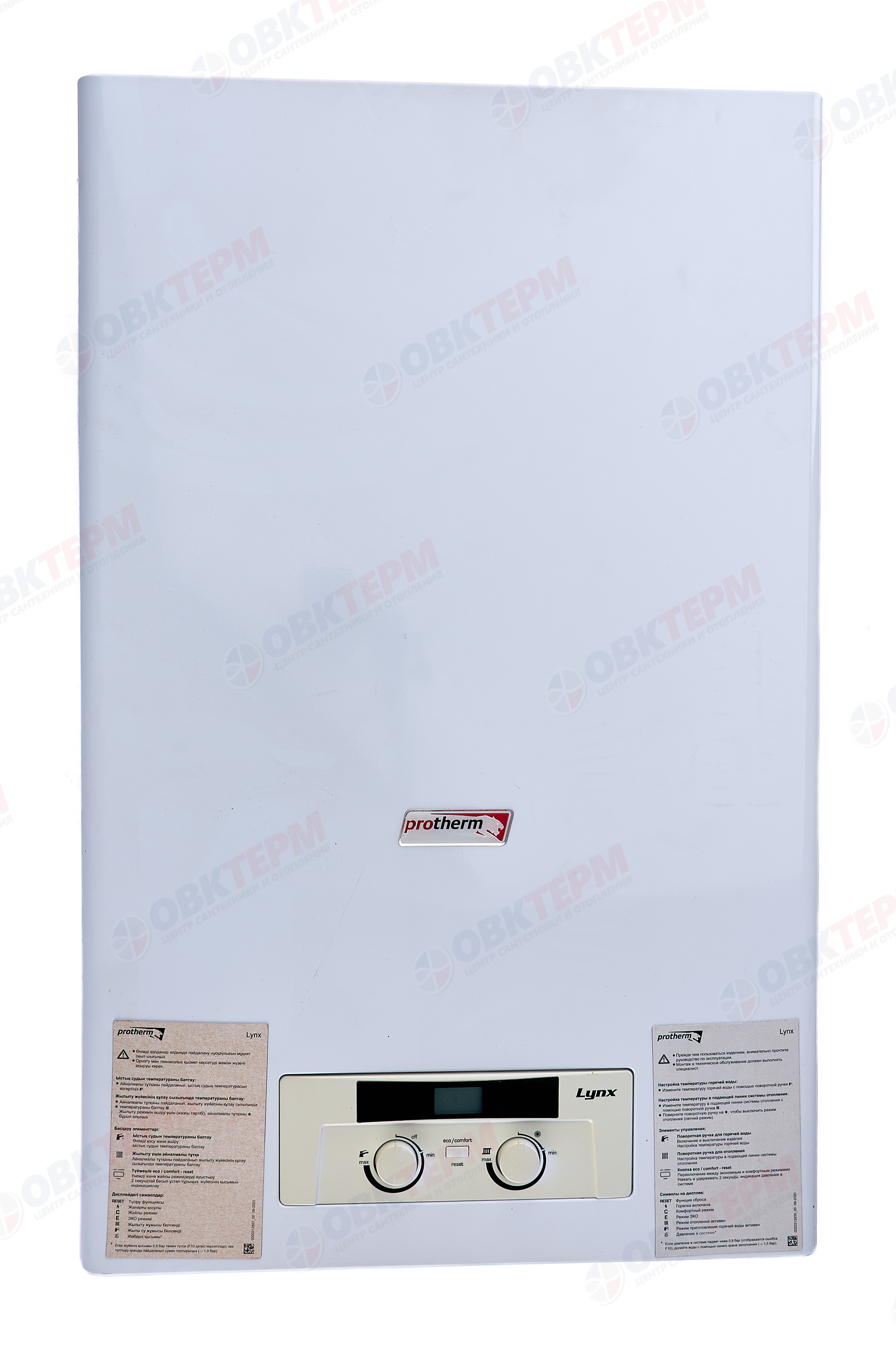 Котел газовый PROTHERM    Рысь НК 28  (27 кВт, 2-х конт, турбо, без трубы) - Изображение №2