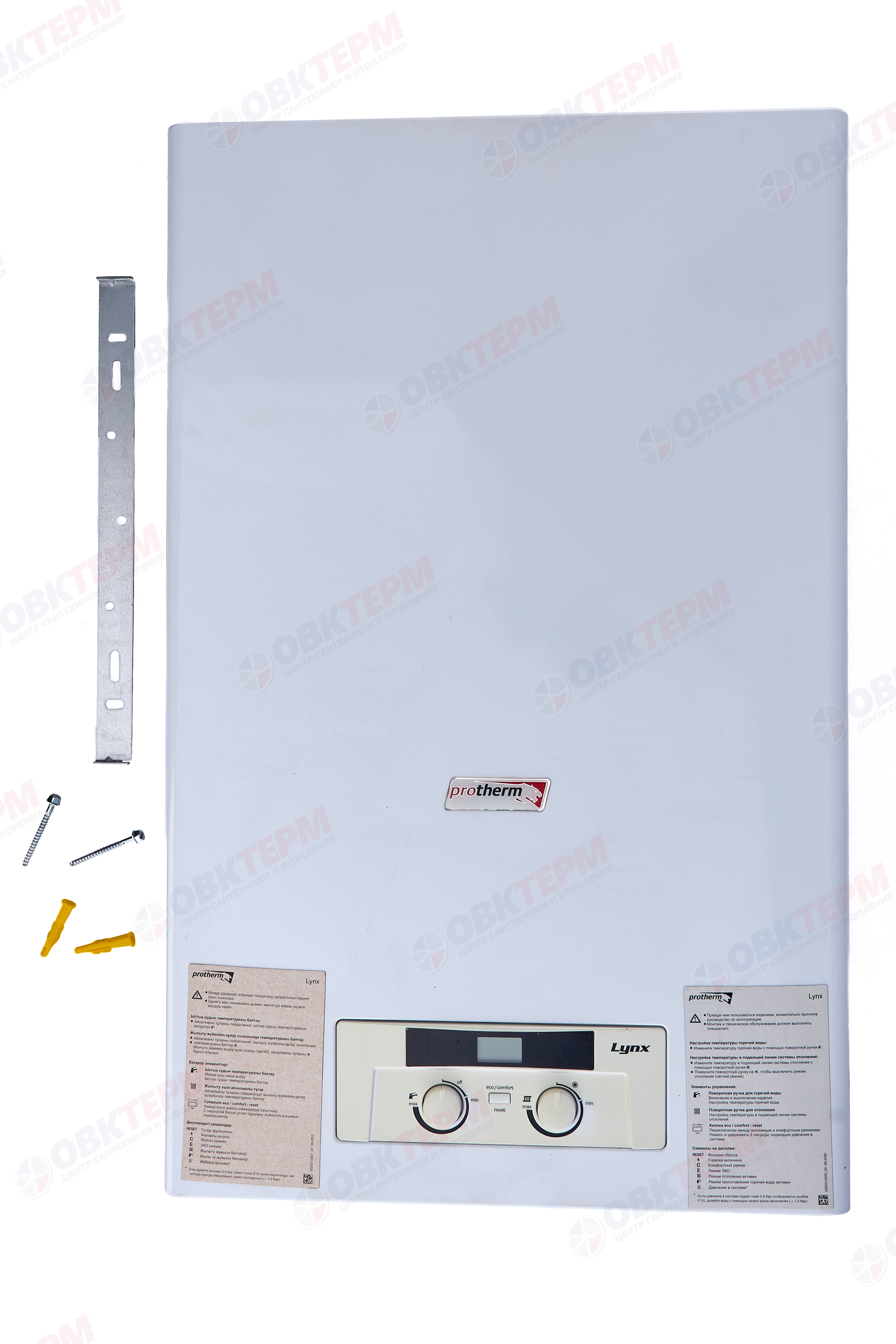 Котел газовый PROTHERM    Рысь НК 28  (27 кВт, 2-х конт, турбо, без трубы) - миниатюра №10