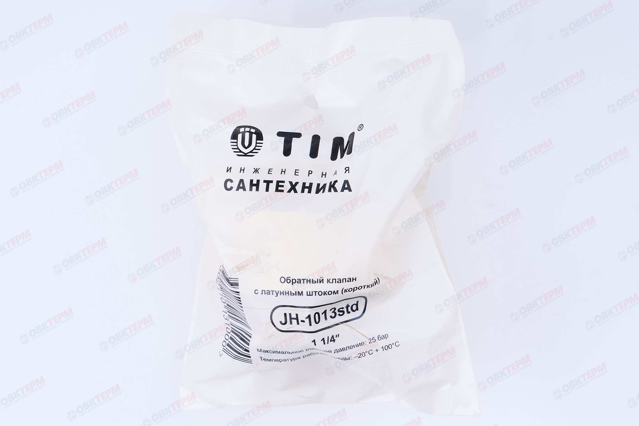 Клапан обратный    TIM  Standart    1 1/4"  (лат.шток)   (40) - миниатюра №6