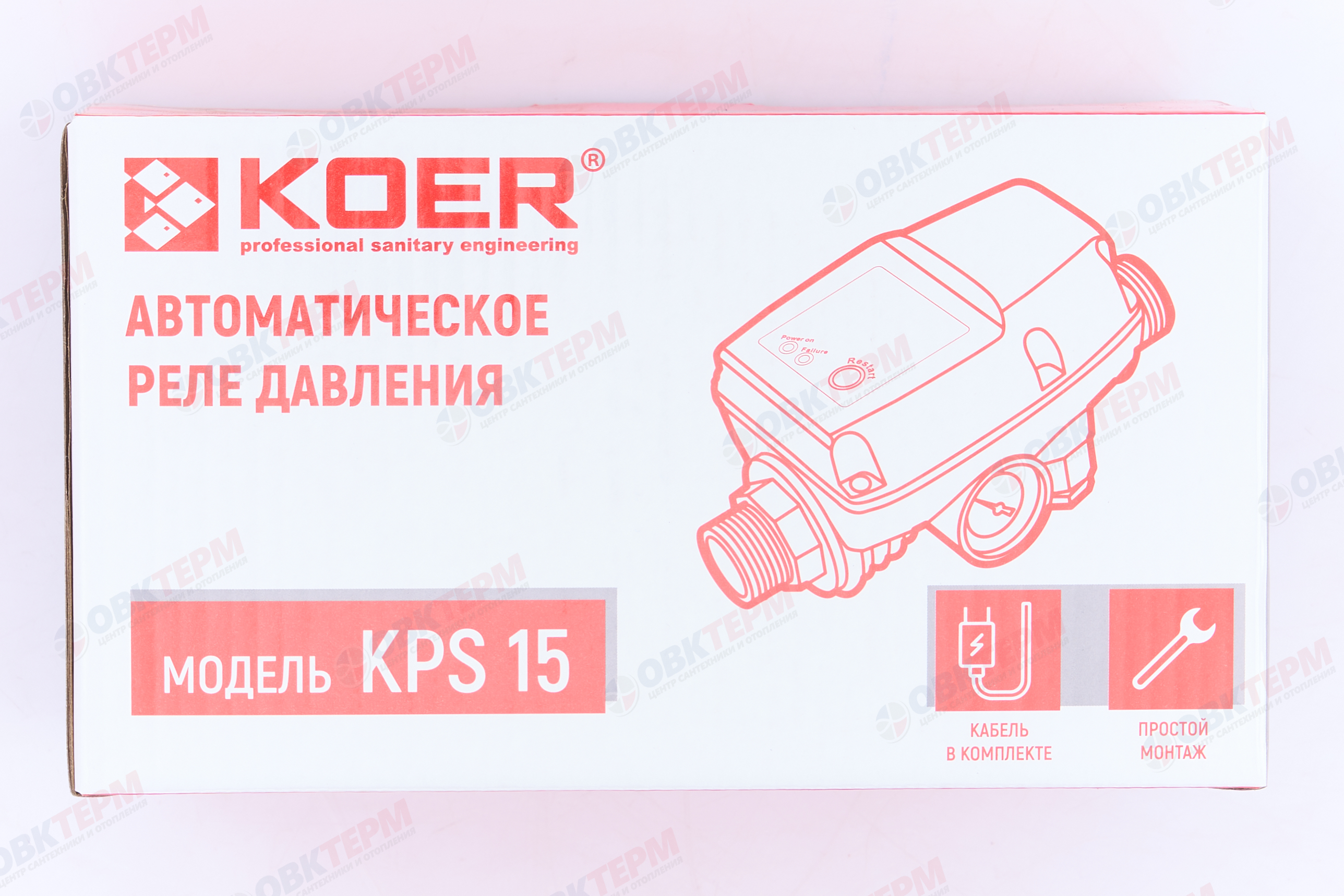 Реле давления электронное KPS 15  KOER  (макс 1.1кВт) (без проводов) - миниатюра №7