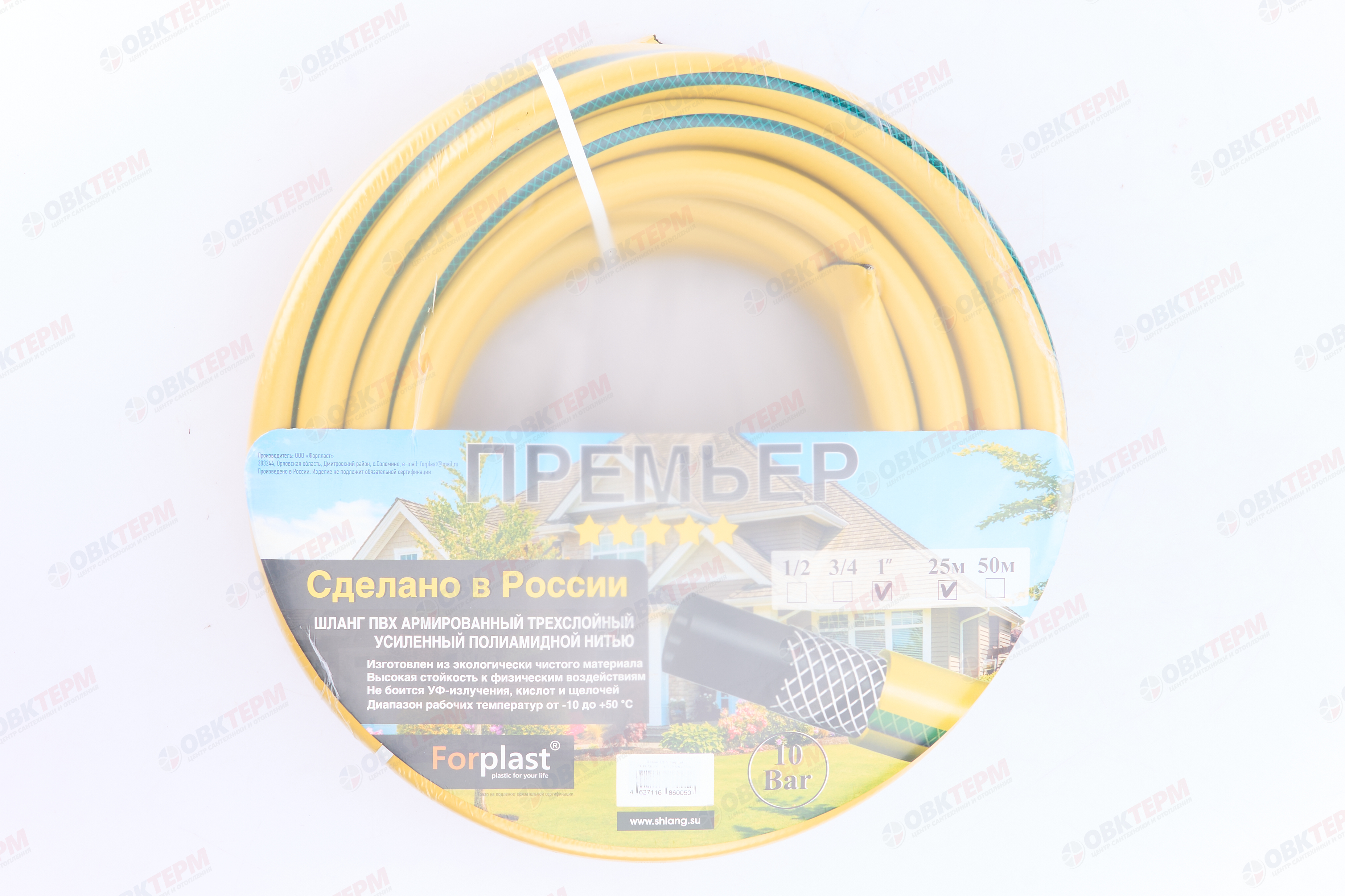 Шланг поливочный "Премьер"  1"   ПВХ    3-х слойный,армированный (25м) - Изображение №2