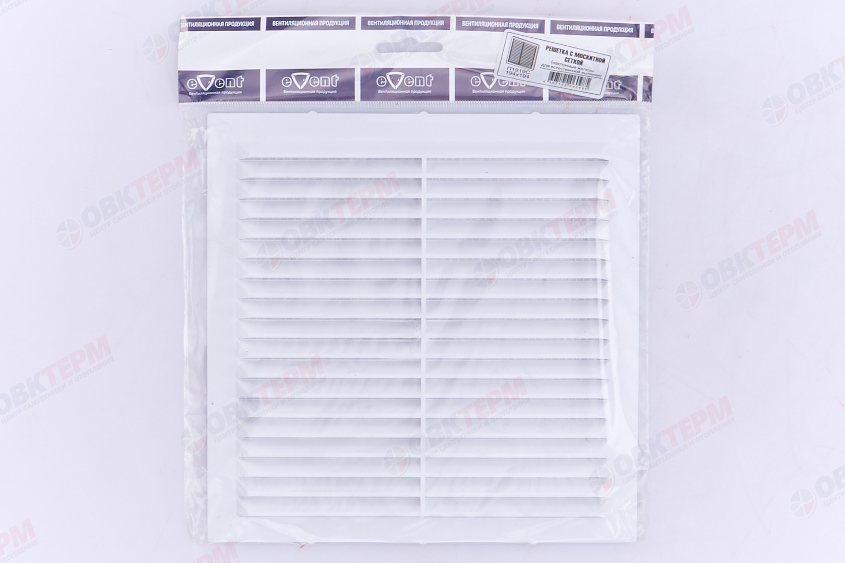 Решетка вентиляционная ПС Ш194*В194 с антимоскитной сеткой (160шт/уп) Эвент - миниатюра №5