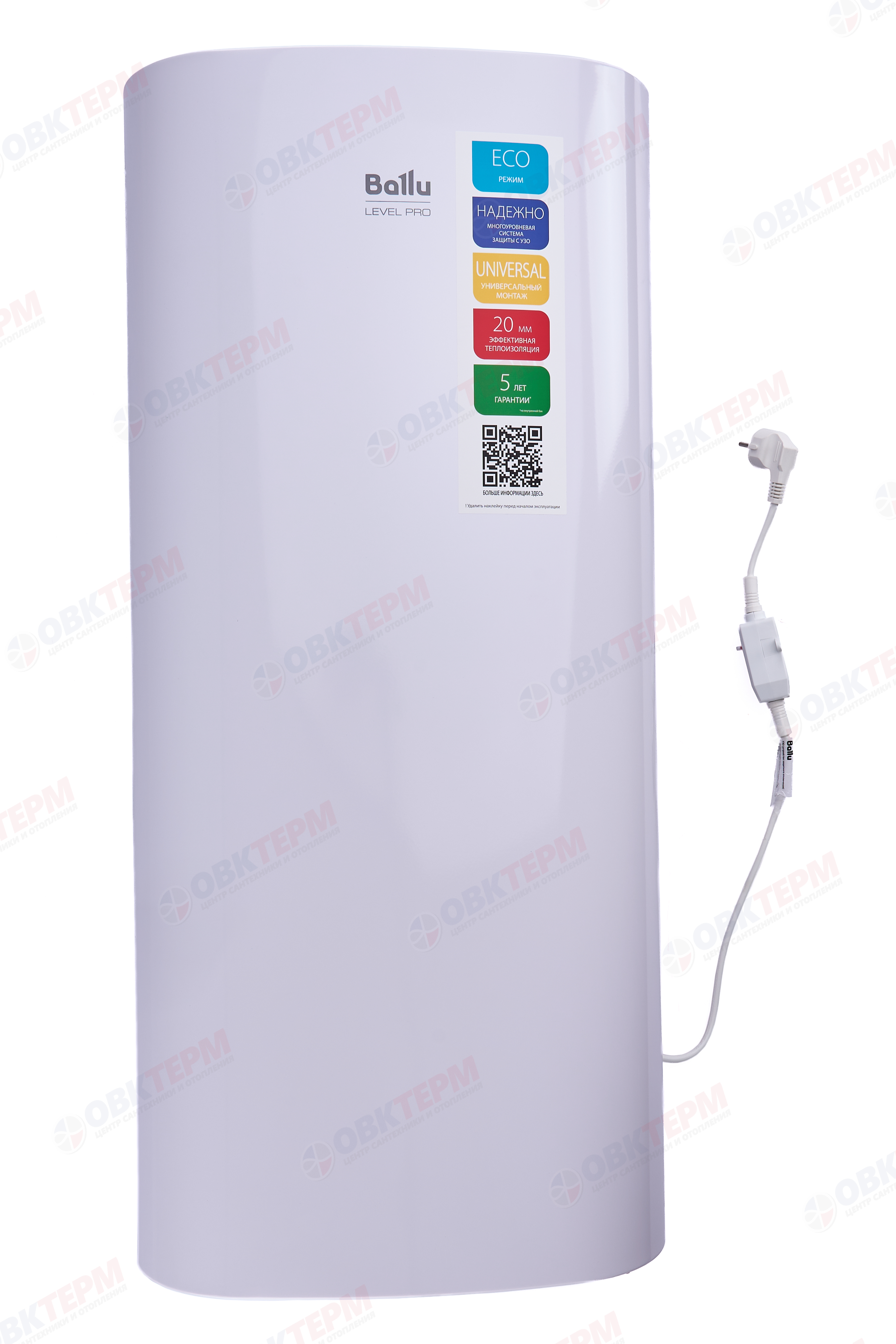 Водонагреватель Ballu BWH/S    50 Level PRO (2 кВт, унив. монтаж, ш430,5,5*в970*г250) - Изображение №2