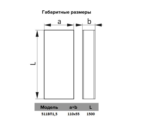 Воздуховод плоский 110х55мм х 1,5м пластик (35шт/уп) Эра - Изображение №4