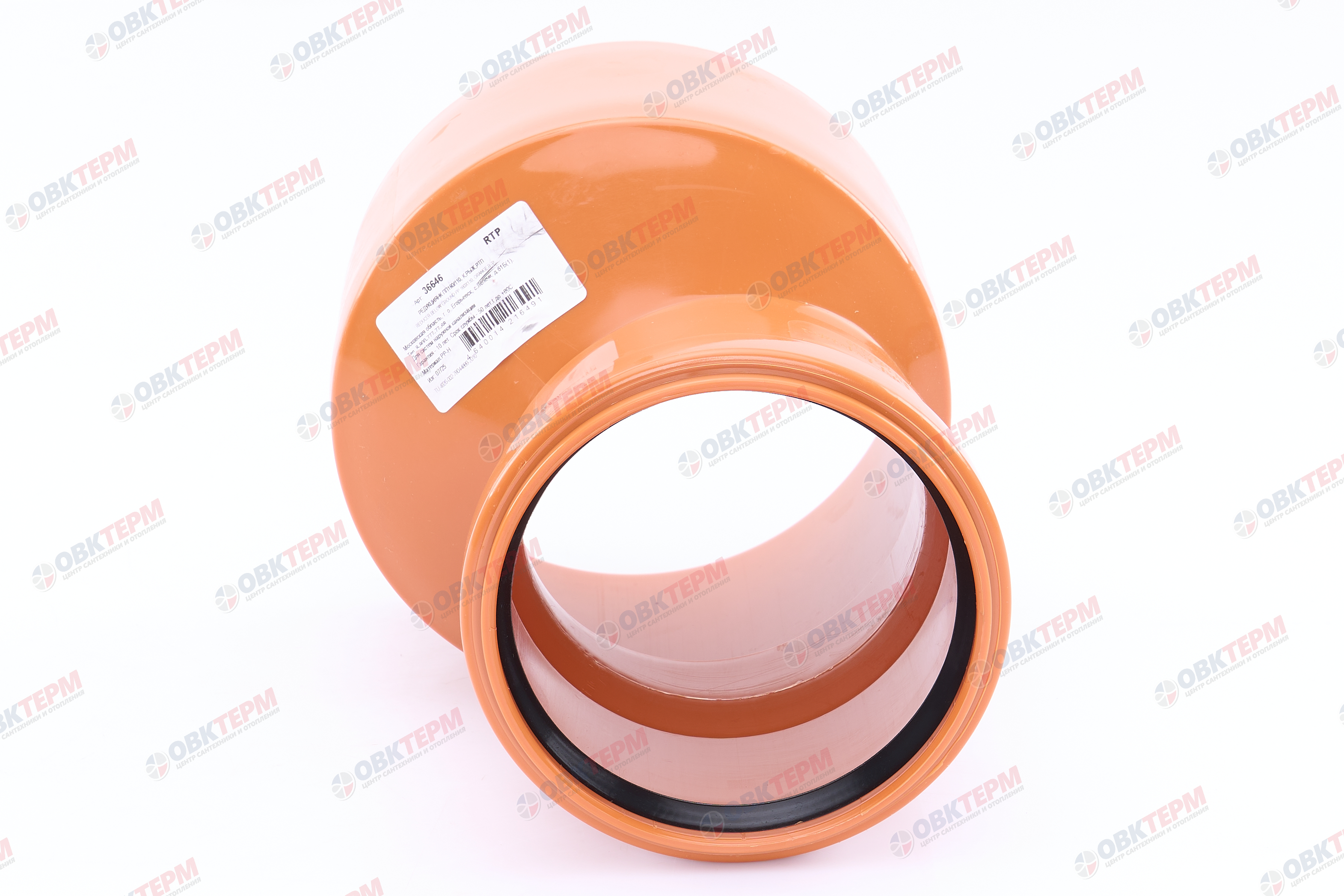 Редукция  160/110/180*     РЫЖАЯ        (42 шт)       RTP - Изображение №3