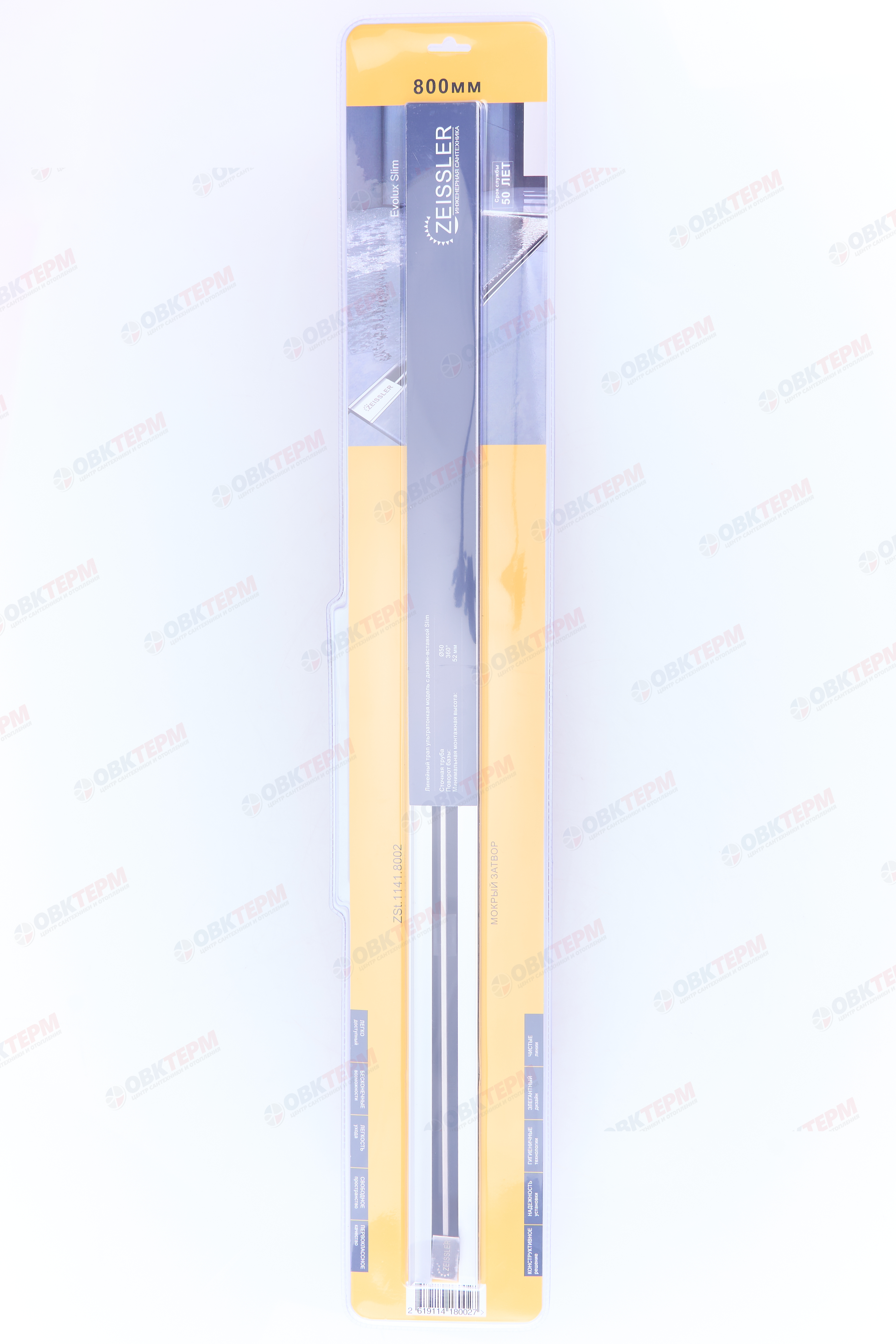 Трап-лоток 800*70 линейный для душа ультратонкая модель с дизайн-вставкой Evolux Slim (1шт/4шт упак) - миниатюра №3