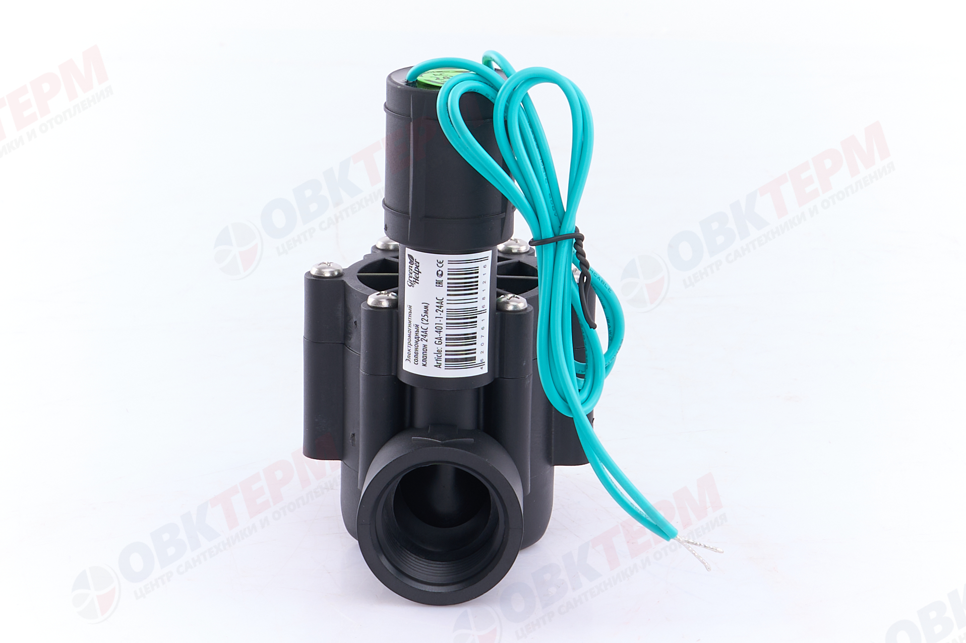 Электромагнитный клапан соленоидный 1" 24АС  GA-401-1-24AC   (1шт/20упак) - Изображение №3