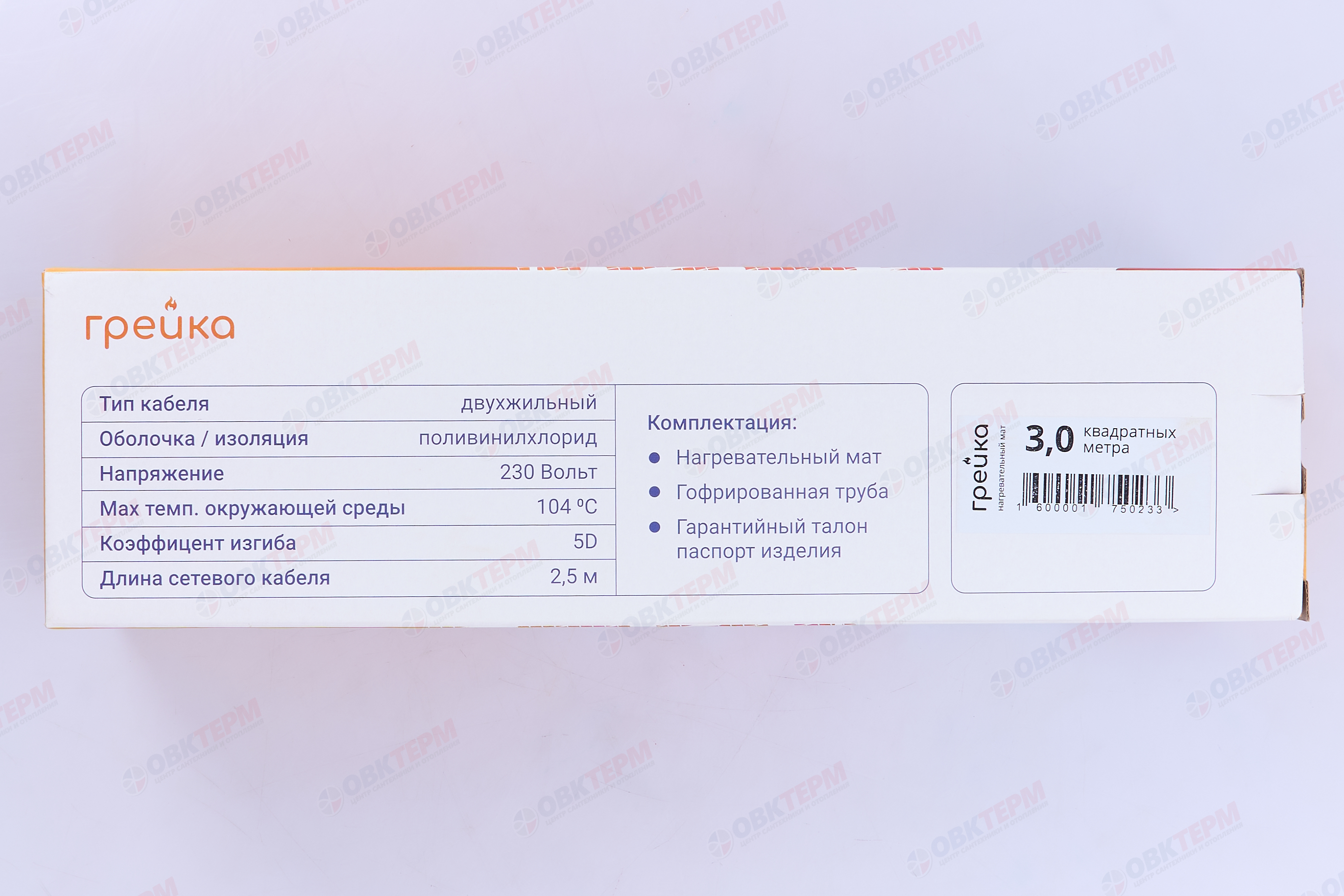 Нагревательный мат Грейка  3 м2 (0,5х6,0м) 450 Вт. - Изображение №3