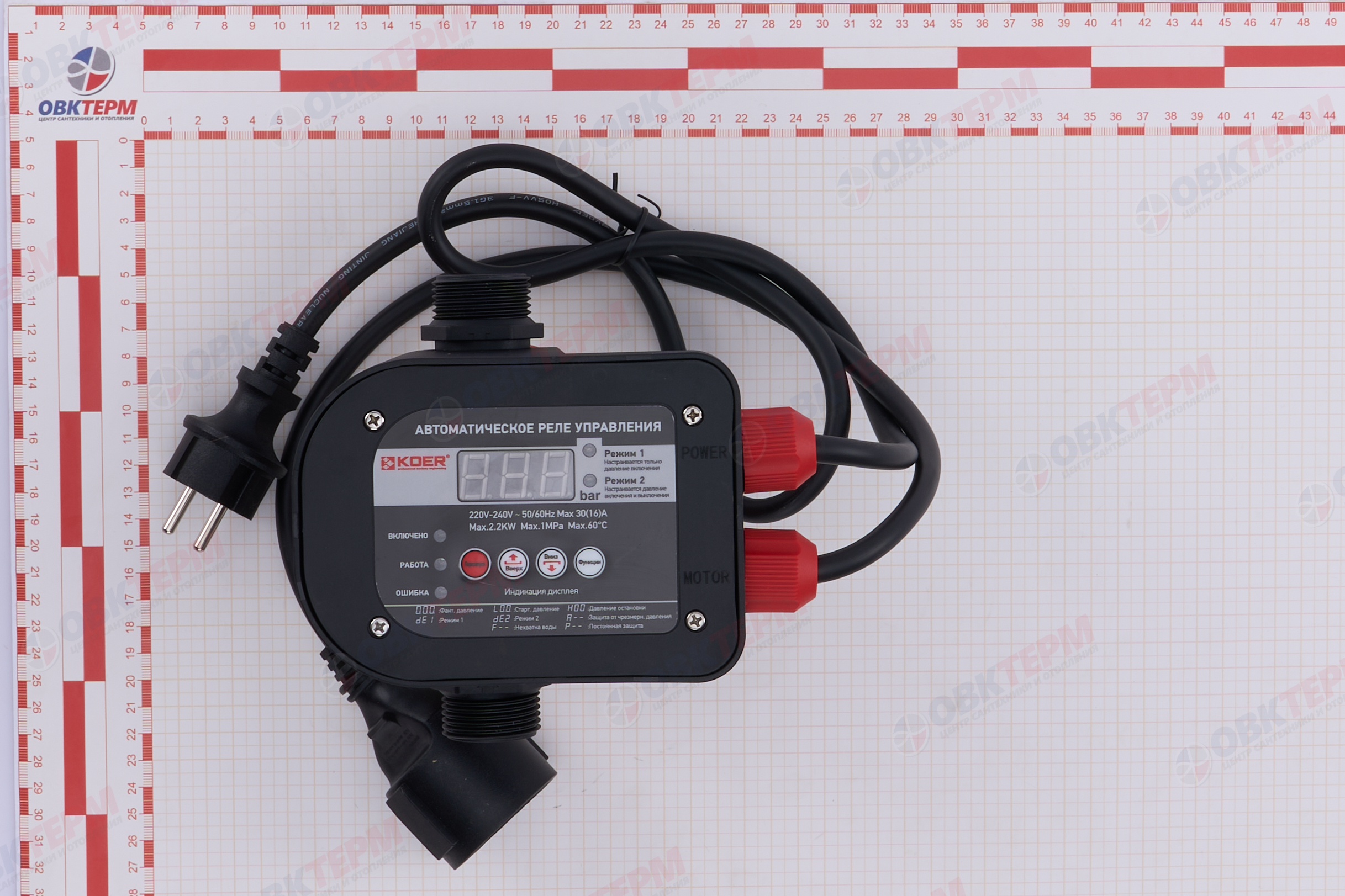 Реле давления электронное KSR 12  KOER  (до 2,2кВт, аналог BRIO TOP) (с проводами) - Изображение №4