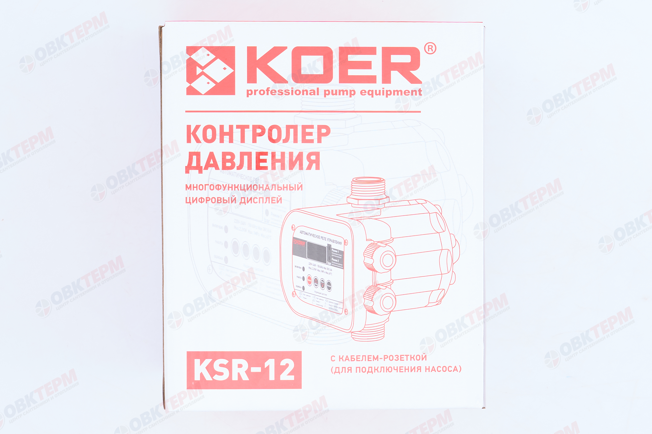 Реле давления электронное KSR 12  KOER  (до 2,2кВт, аналог BRIO TOP) (с проводами) - Изображение №5