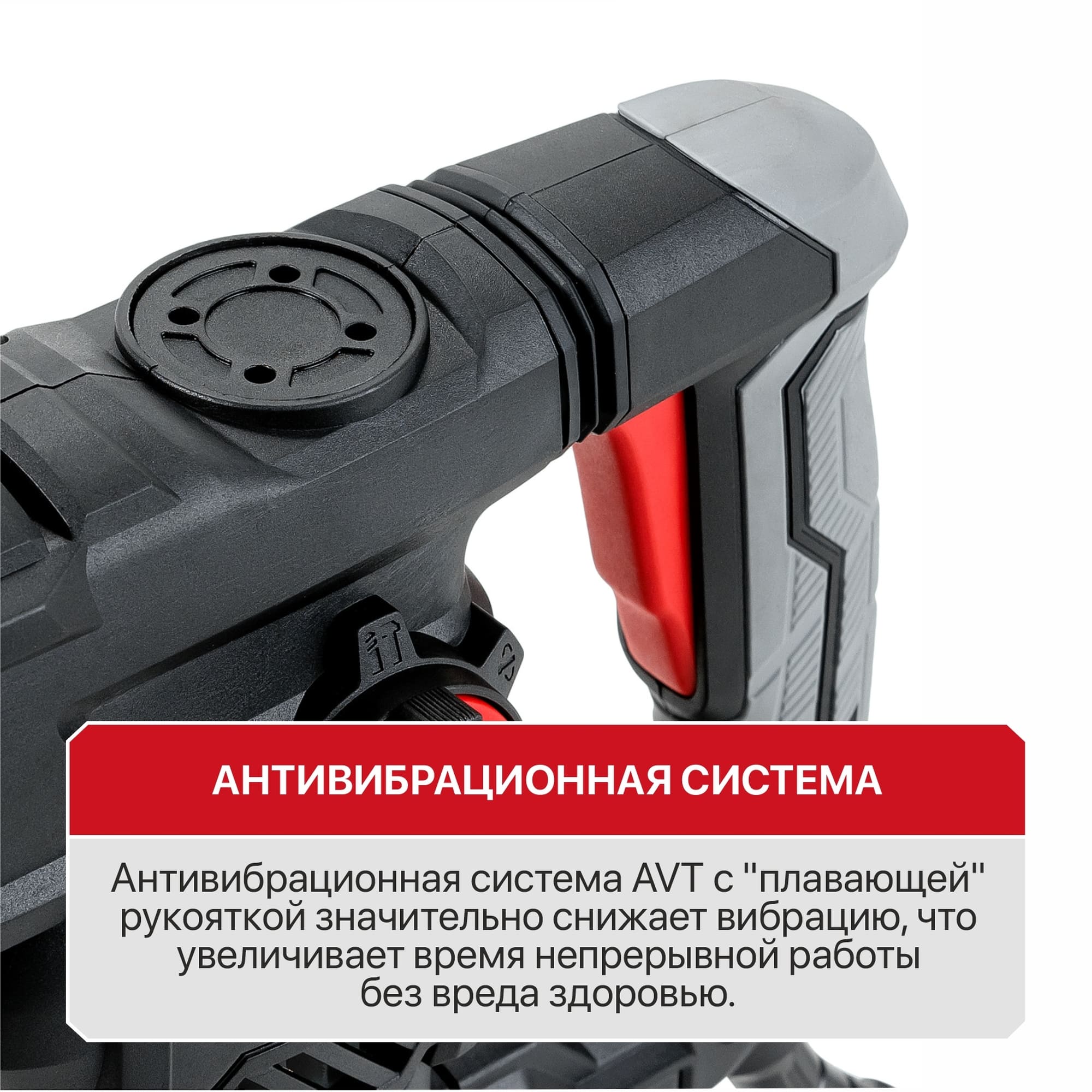 Перфоратор вертикальный P.I.T. МАСТЕР SDS+ 1500Вт, 6Дж, 3 режима, КЕЙС, 1/2 - миниатюра №9
