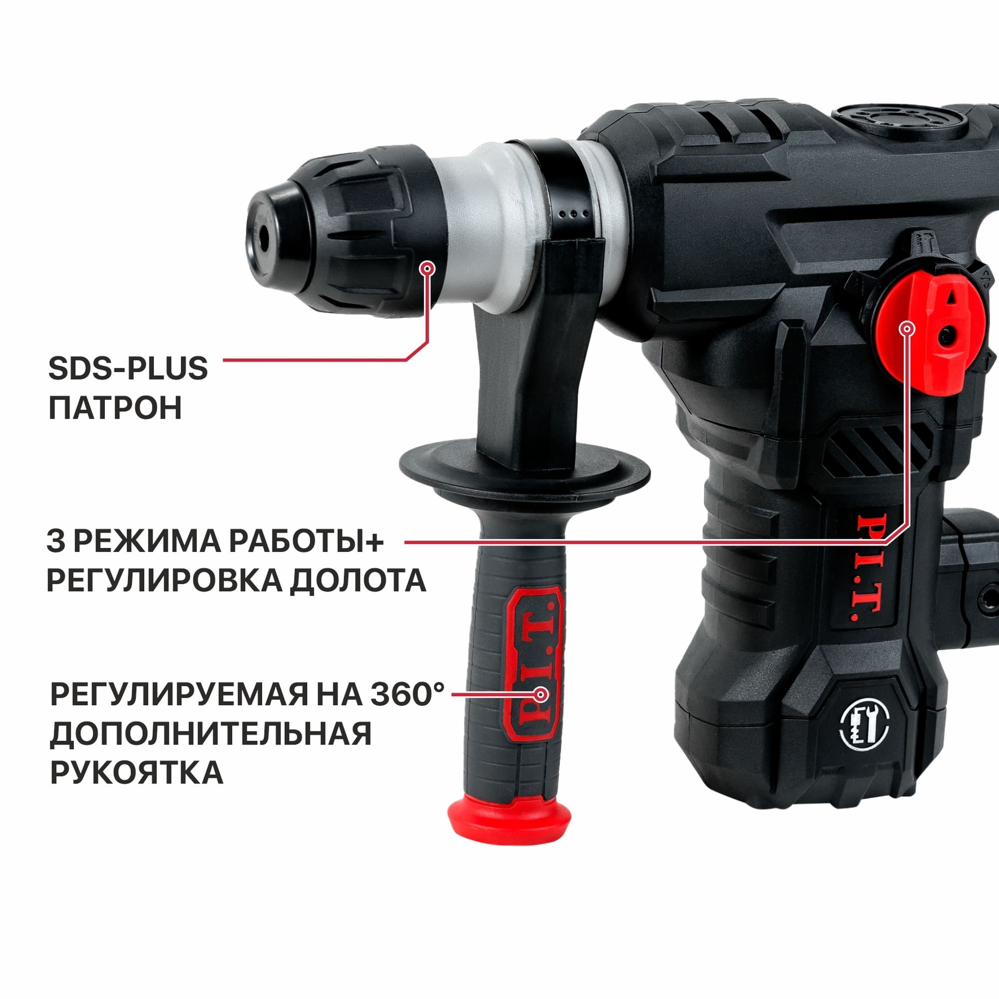 Перфоратор вертикальный P.I.T. МАСТЕР SDS+ 1500Вт, 6Дж, 3 режима, КЕЙС, 1/2 - миниатюра №11